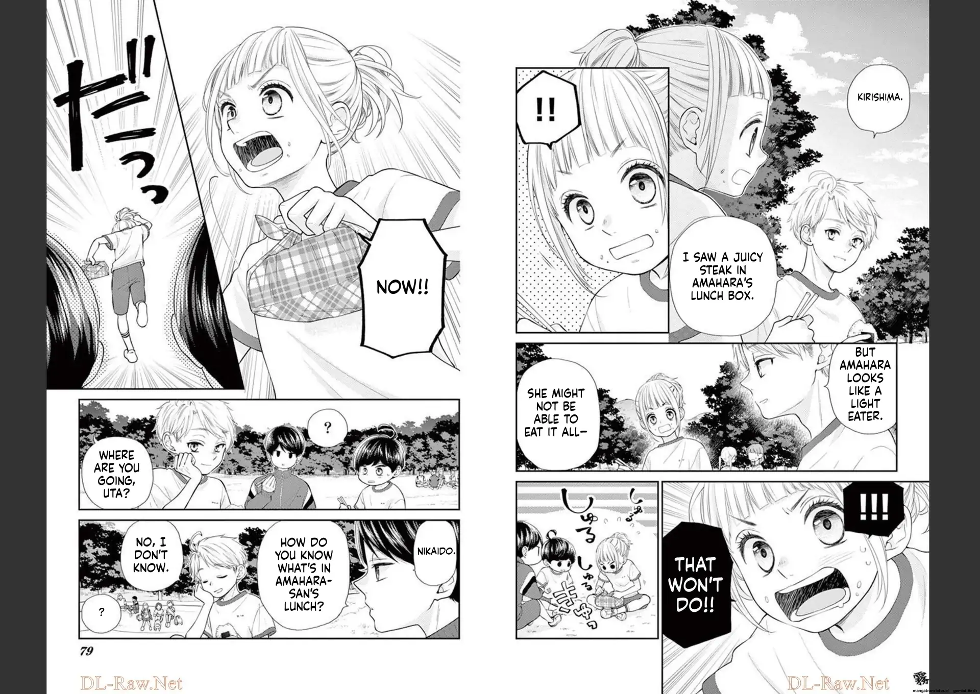 Yuzuki-san chi no Yon Kyoudai Chapter 21 - page 12