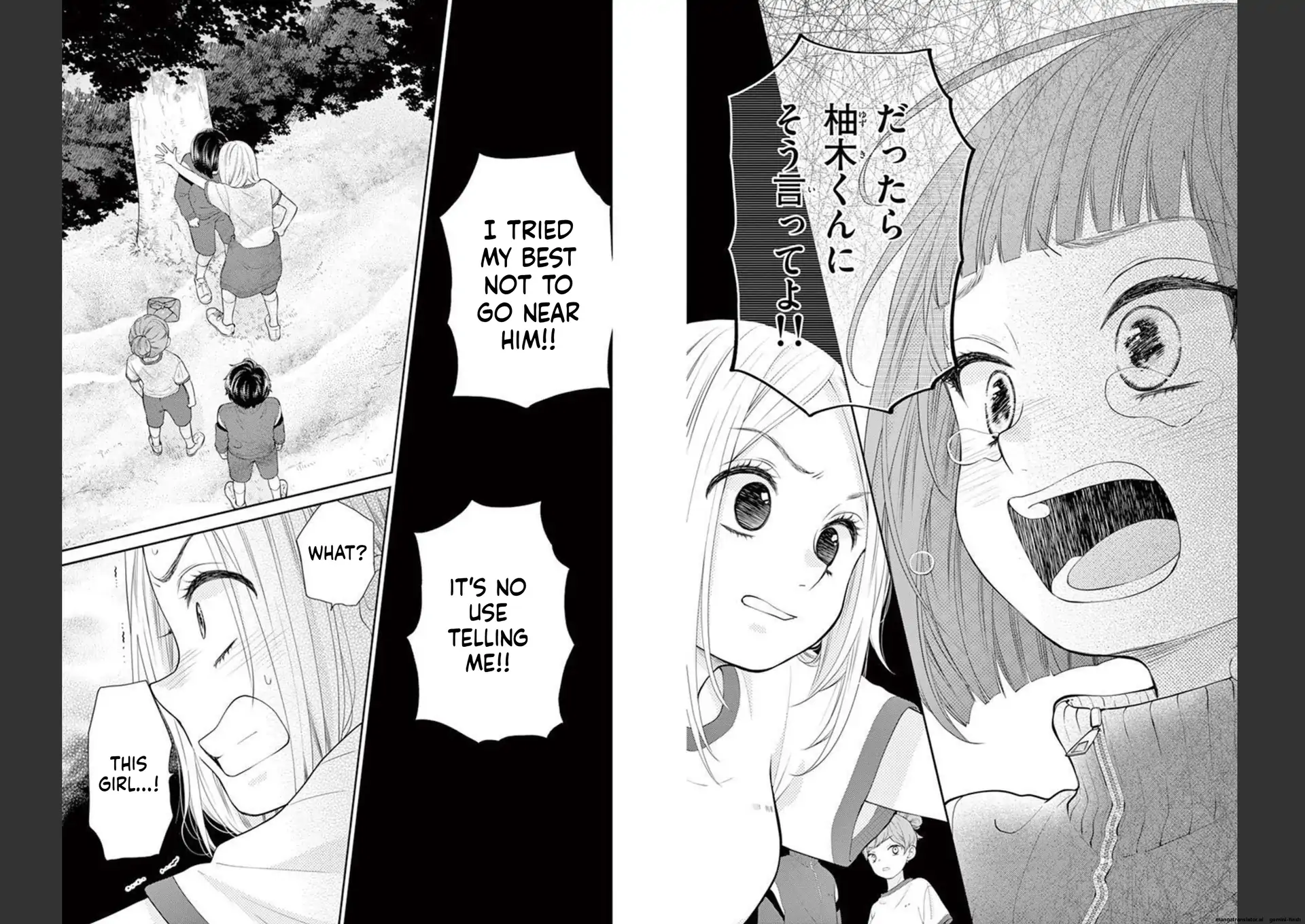 Yuzuki-san chi no Yon Kyoudai Chapter 21 - page 16