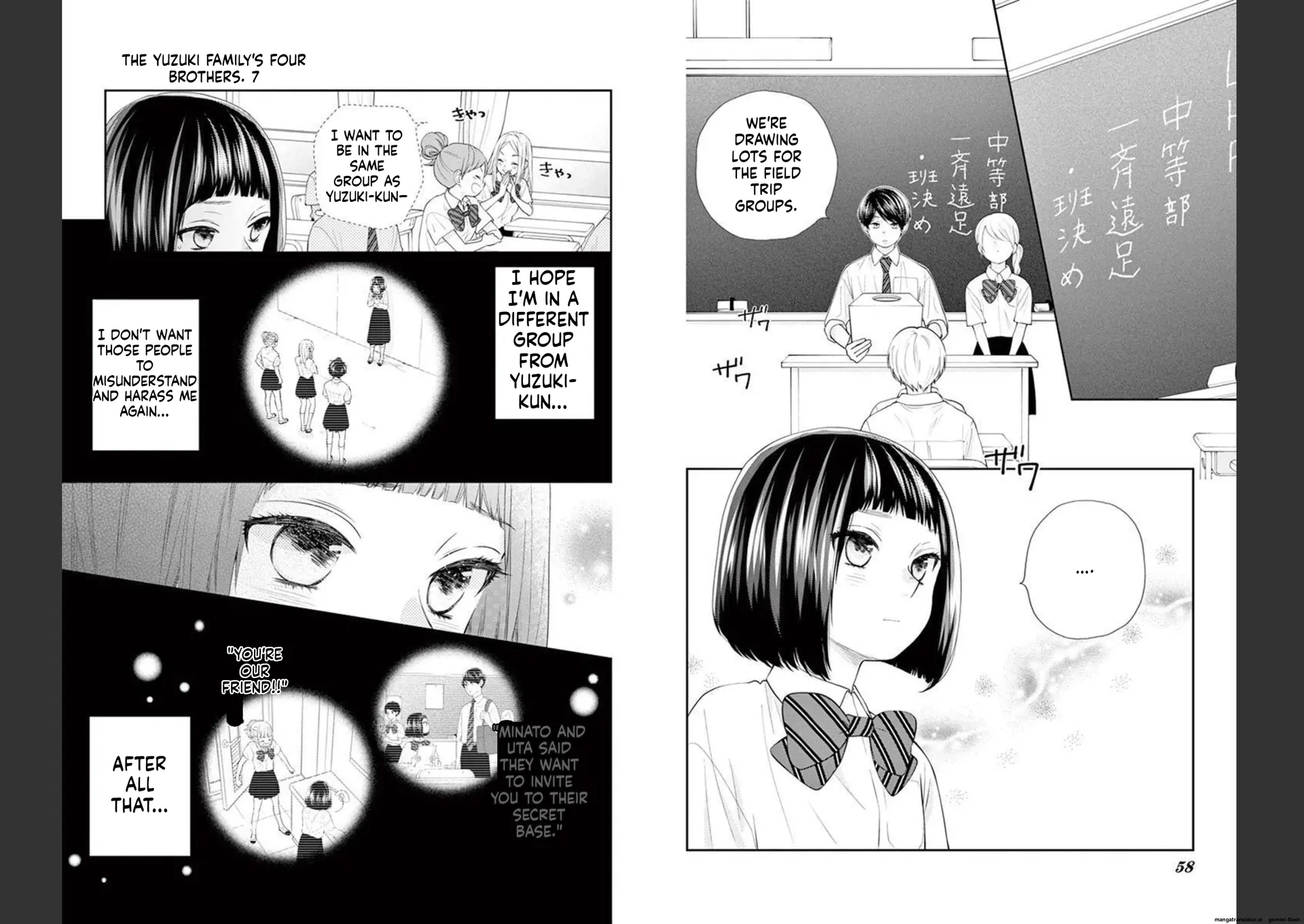 Yuzuki-san chi no Yon Kyoudai Chapter 21 - page 2