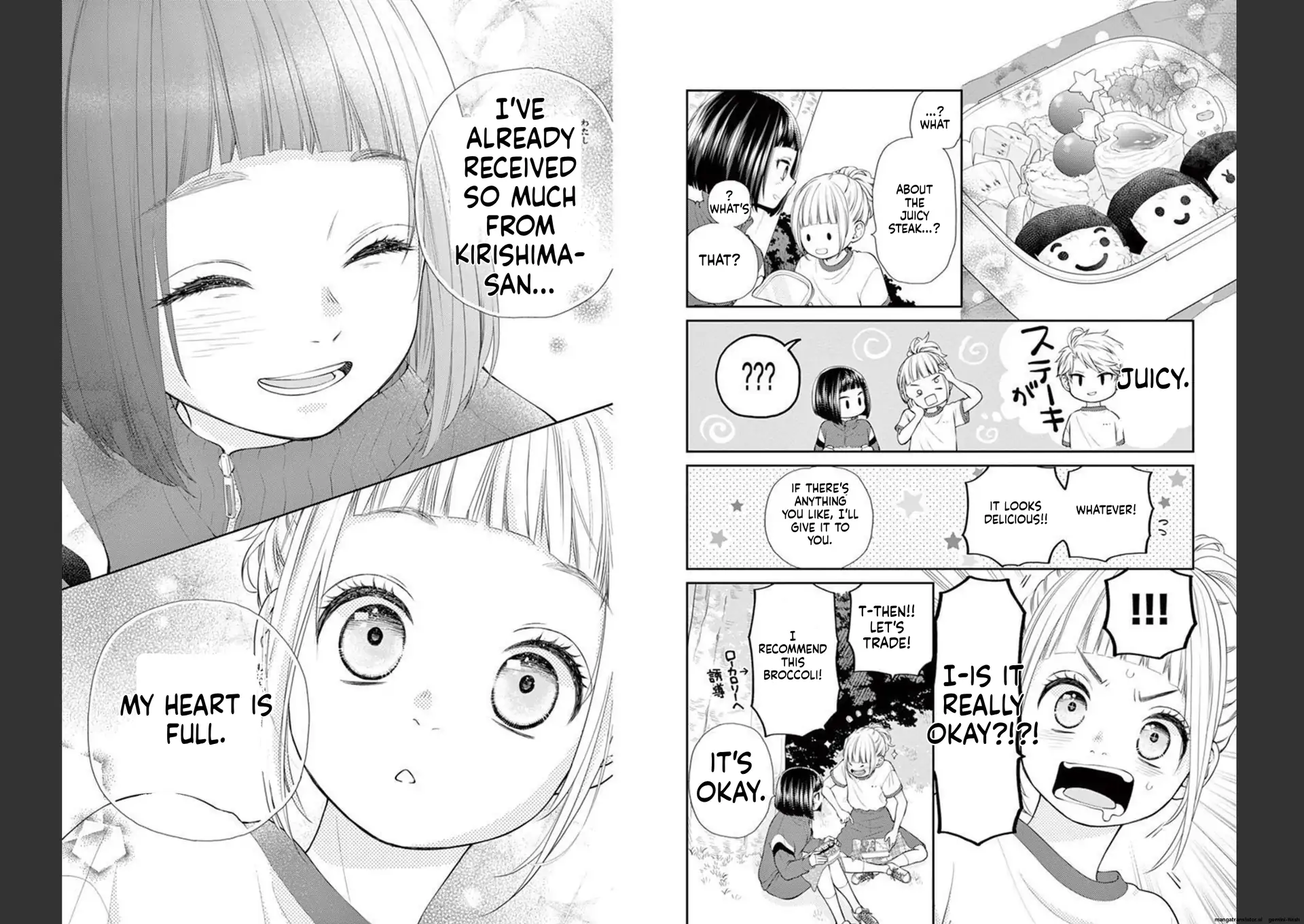 Yuzuki-san chi no Yon Kyoudai Chapter 22 - page 13