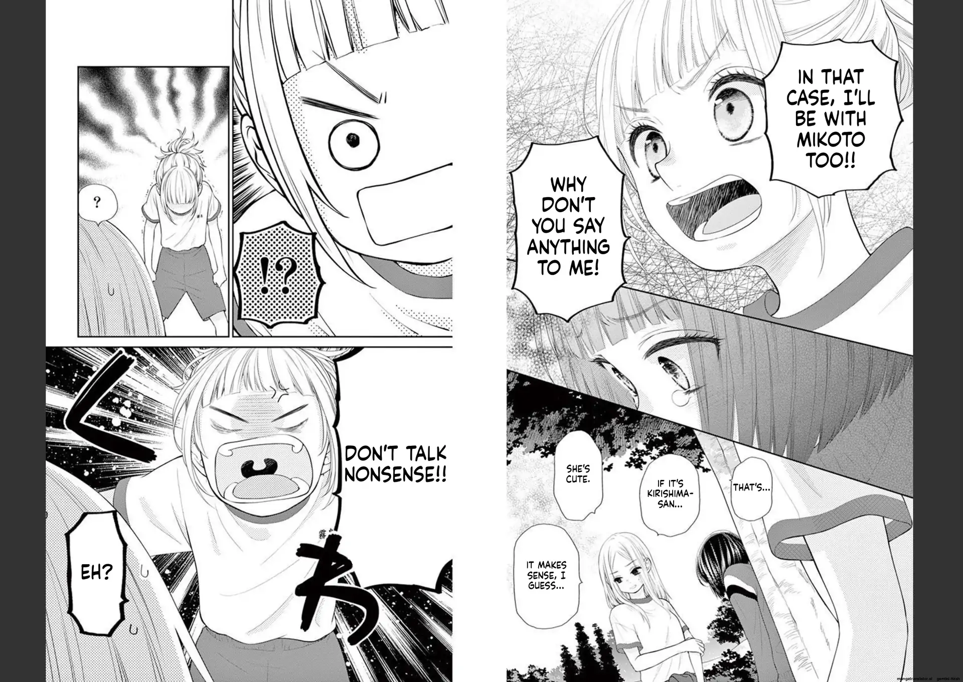 Yuzuki-san chi no Yon Kyoudai Chapter 22 - page 3