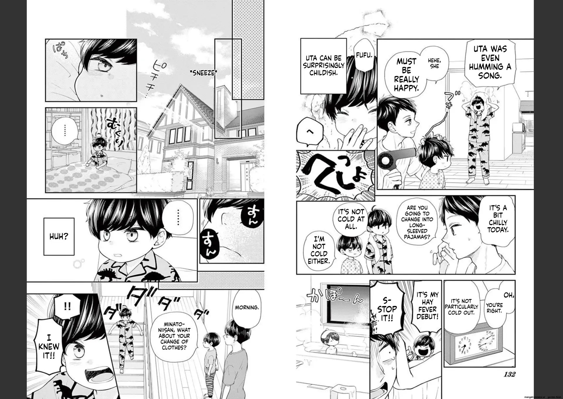 Yuzuki-san chi no Yon Kyoudai Chapter 23 - page 3