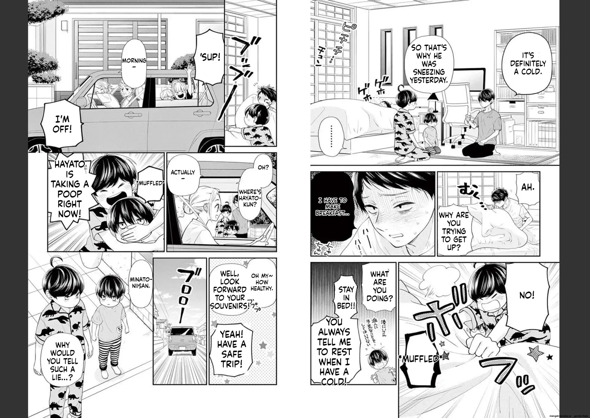 Yuzuki-san chi no Yon Kyoudai Chapter 23 - page 5