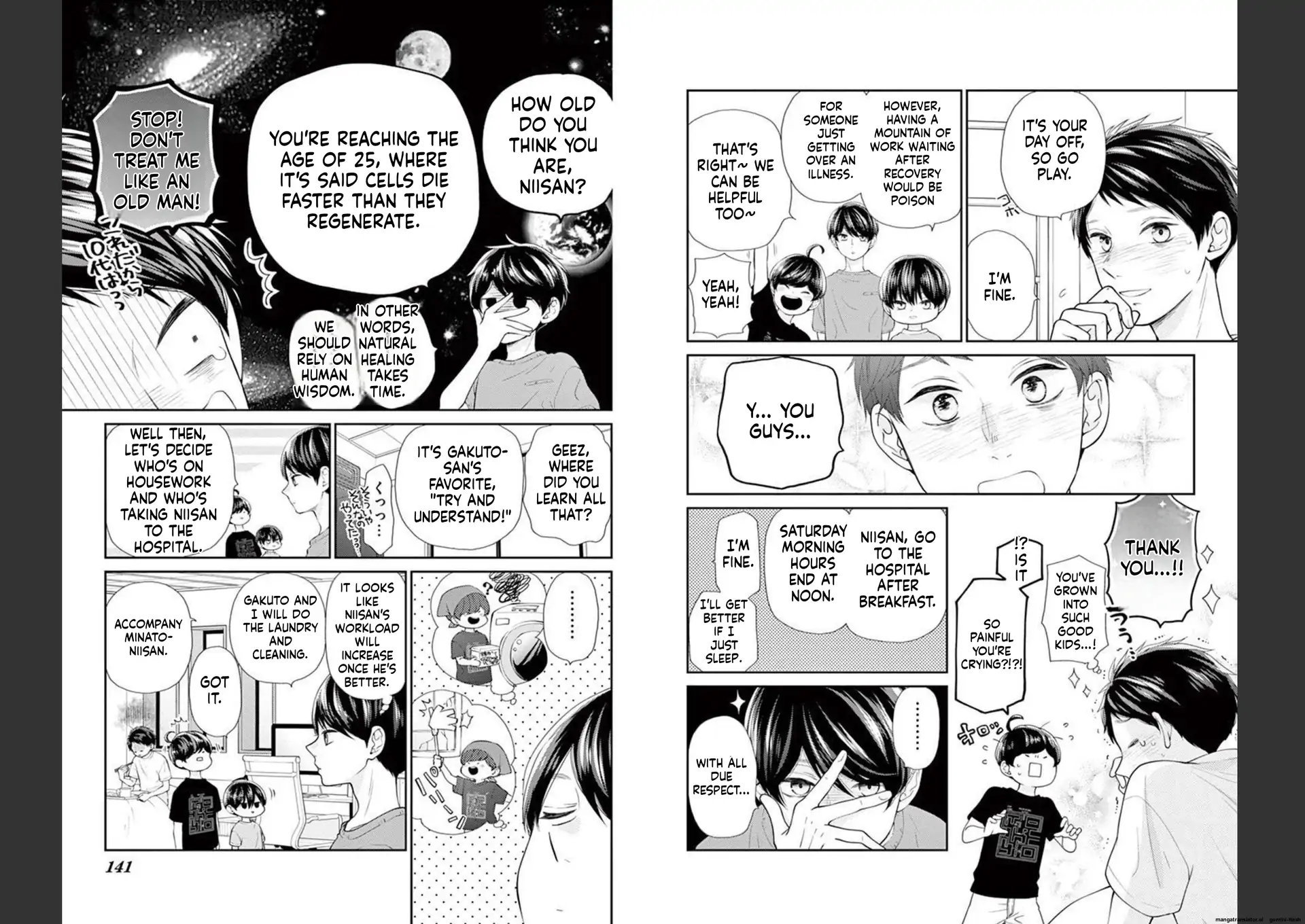 Yuzuki-san chi no Yon Kyoudai Chapter 23 - page 7