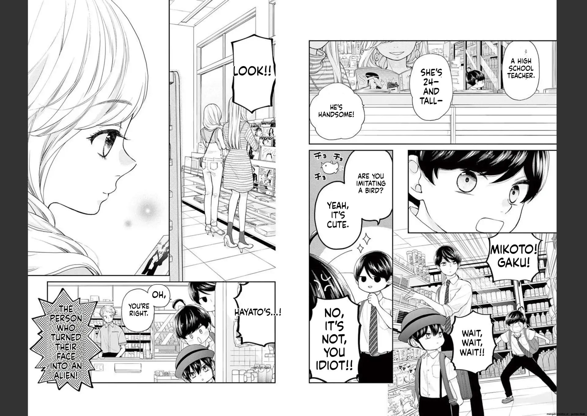 Yuzuki-san chi no Yon Kyoudai Chapter 24 - page 19