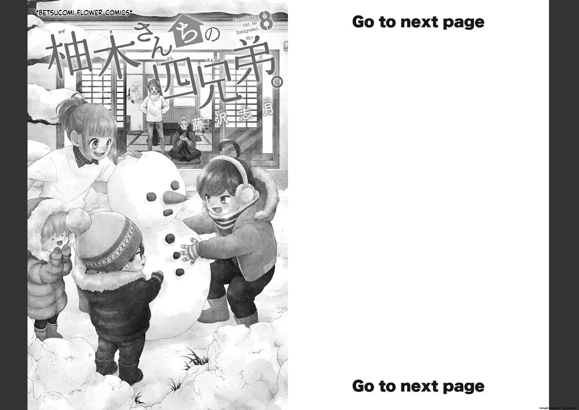 Yuzuki-san chi no Yon Kyoudai Chapter 24 - page 2