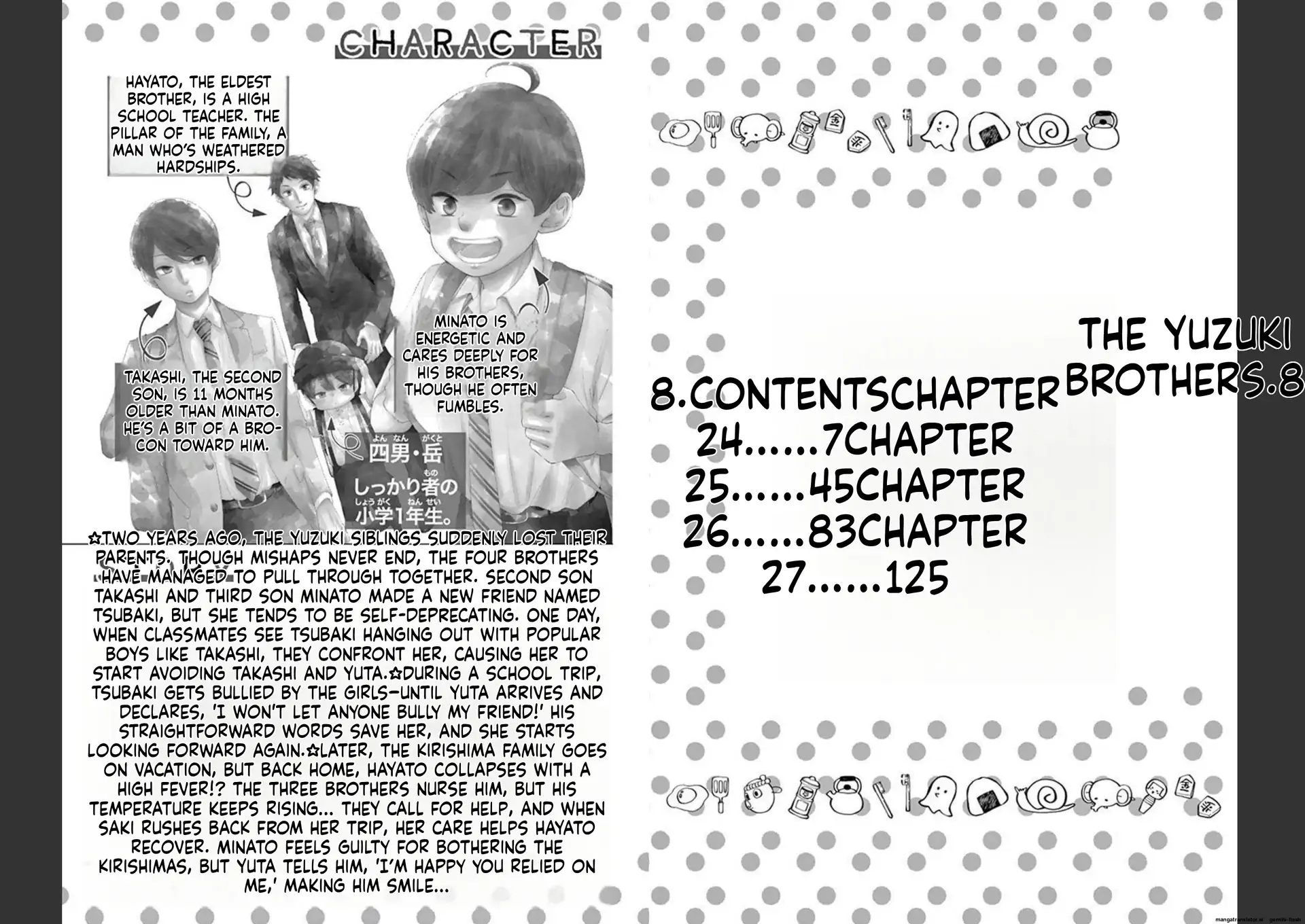 Yuzuki-san chi no Yon Kyoudai Chapter 24 - page 3