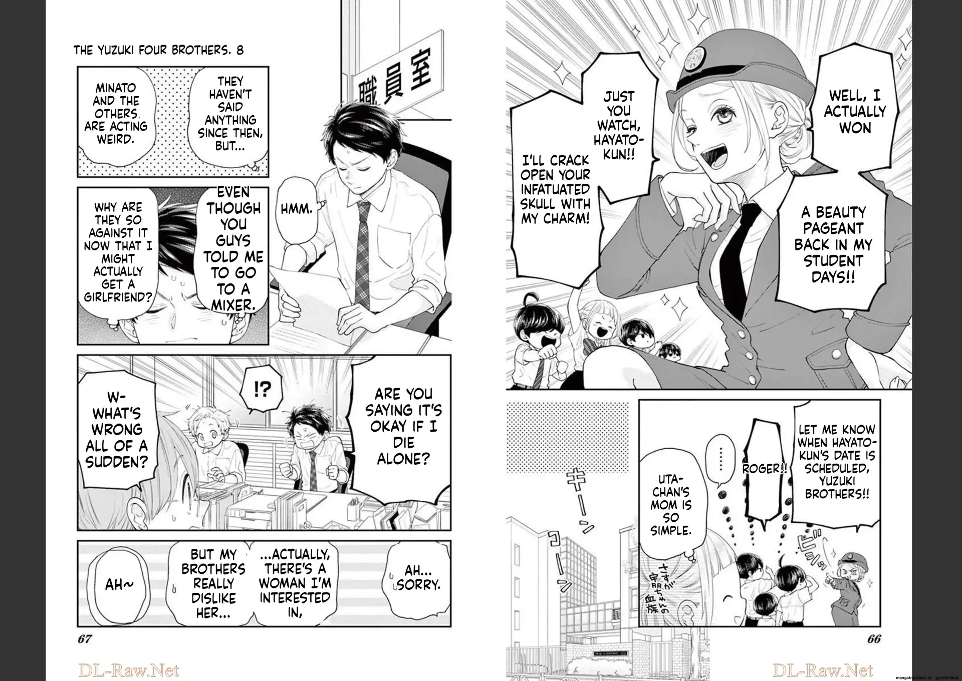 Yuzuki-san chi no Yon Kyoudai Chapter 25 - page 12