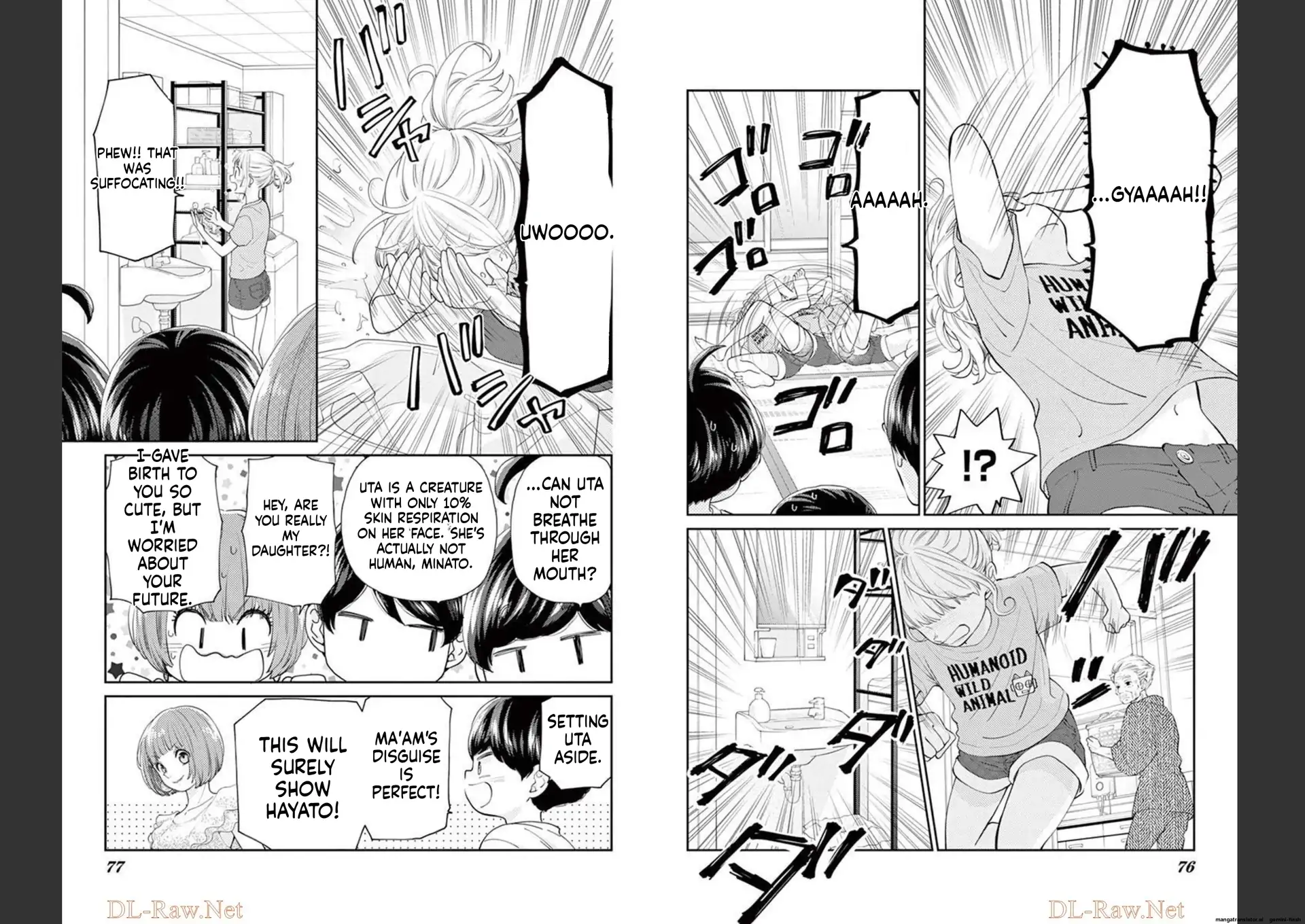 Yuzuki-san chi no Yon Kyoudai Chapter 25 - page 17