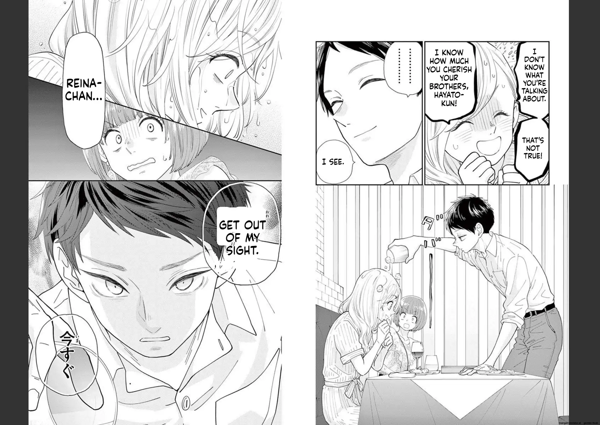 Yuzuki-san chi no Yon Kyoudai Chapter 26 - page 13