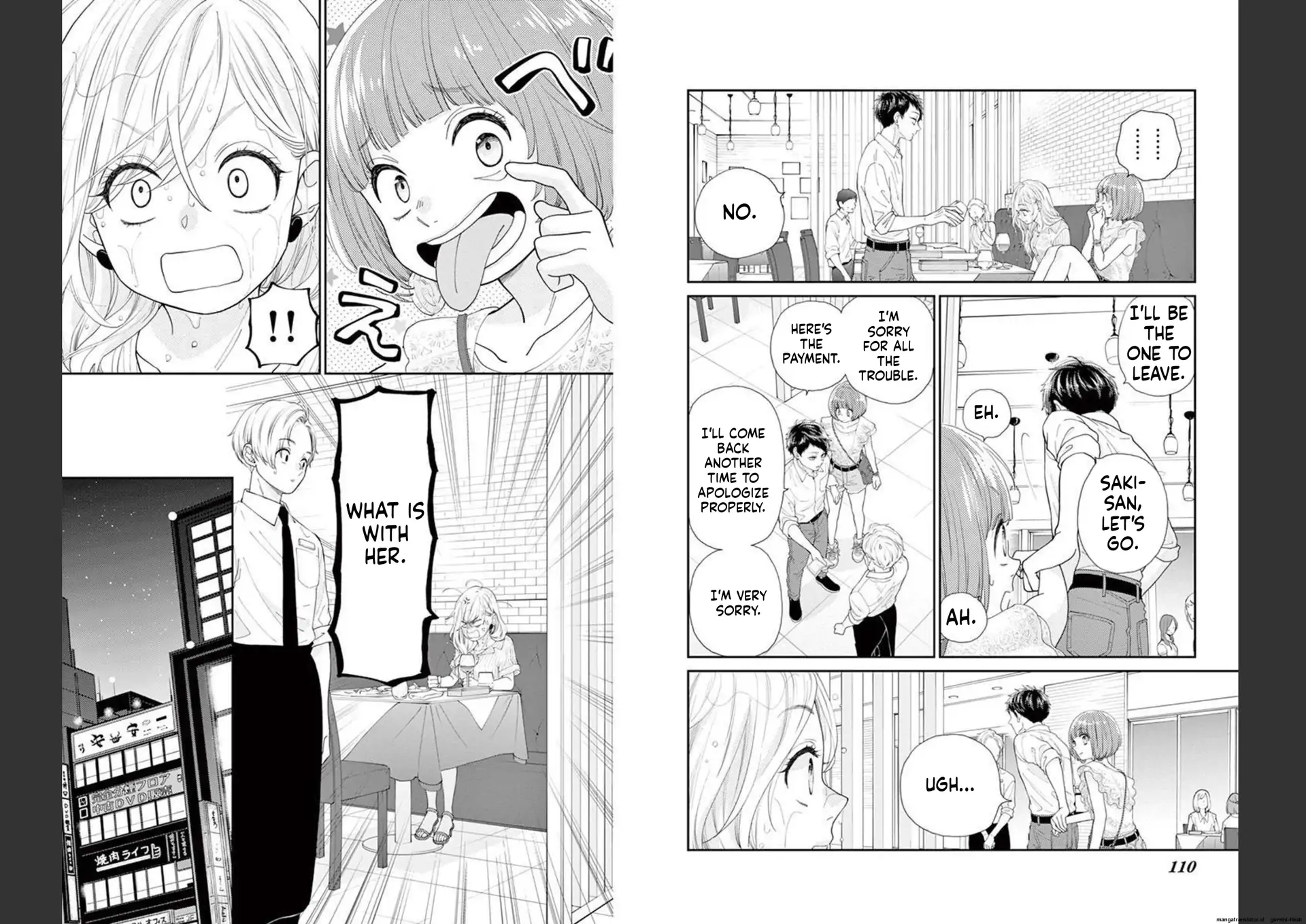 Yuzuki-san chi no Yon Kyoudai Chapter 26 - page 14