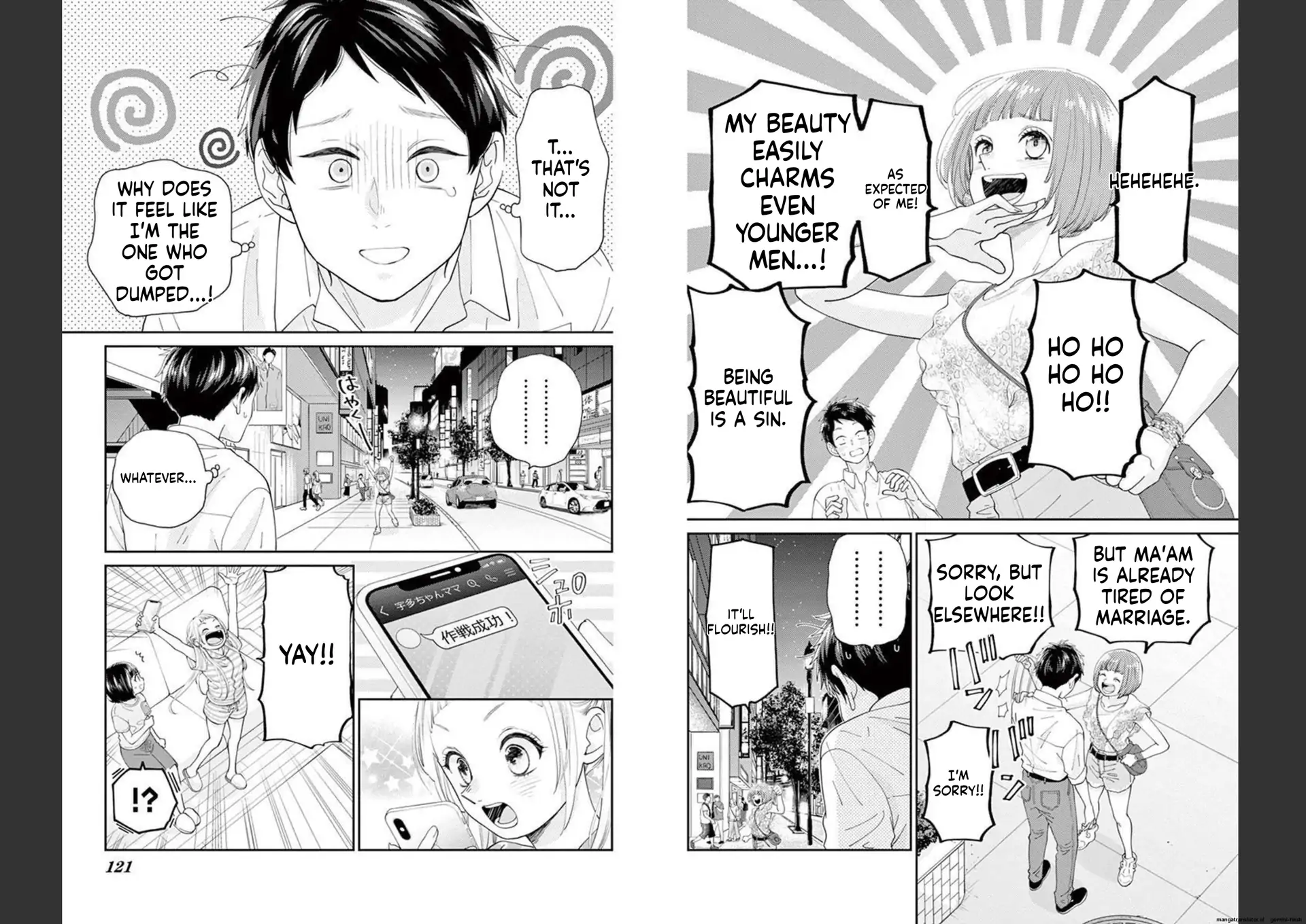 Yuzuki-san chi no Yon Kyoudai Chapter 26 - page 19