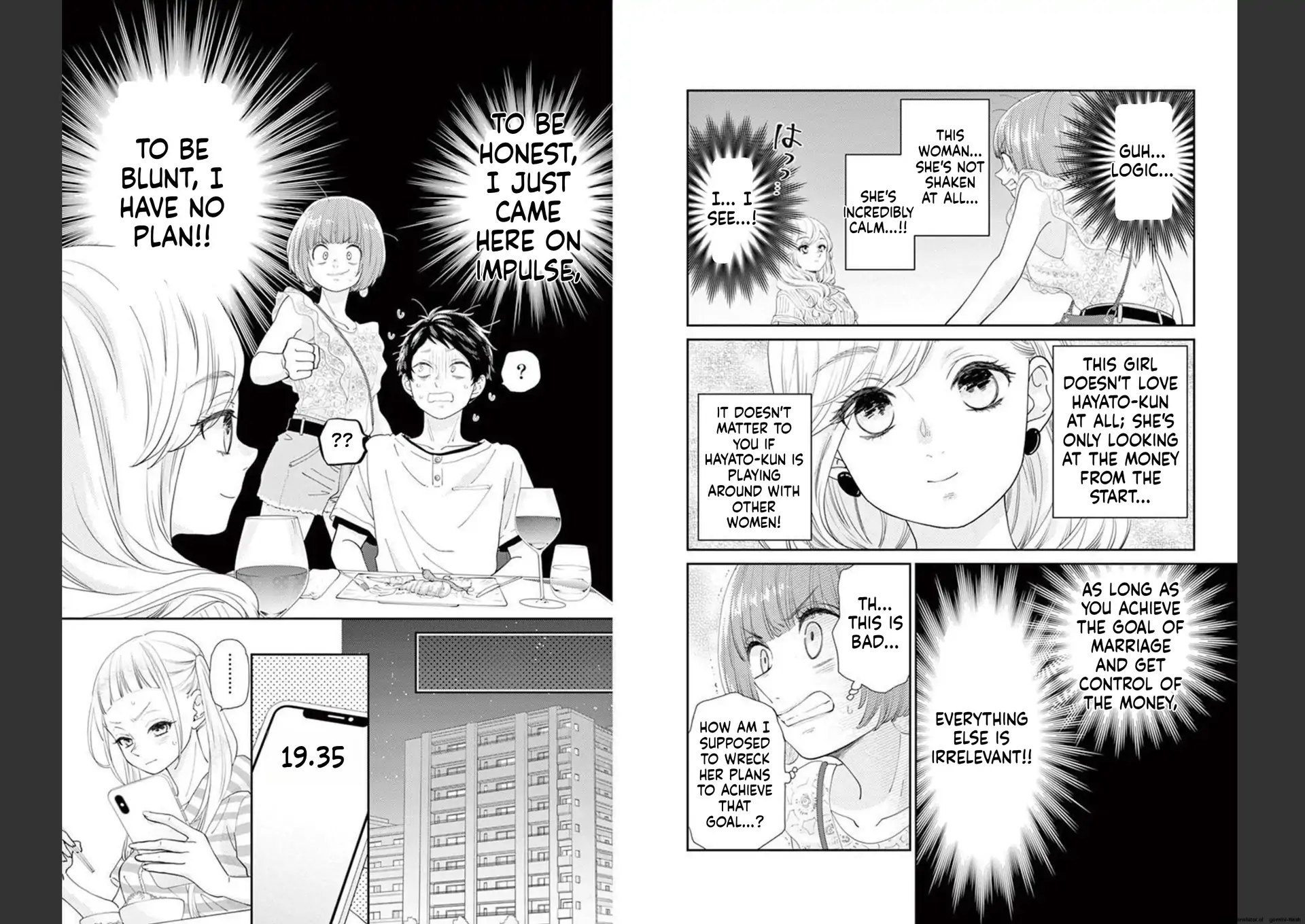 Yuzuki-san chi no Yon Kyoudai Chapter 26 - page 5