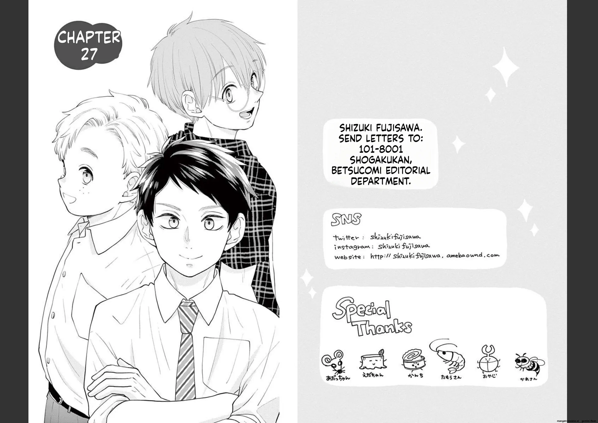 Yuzuki-san chi no Yon Kyoudai Chapter 27 - page 1