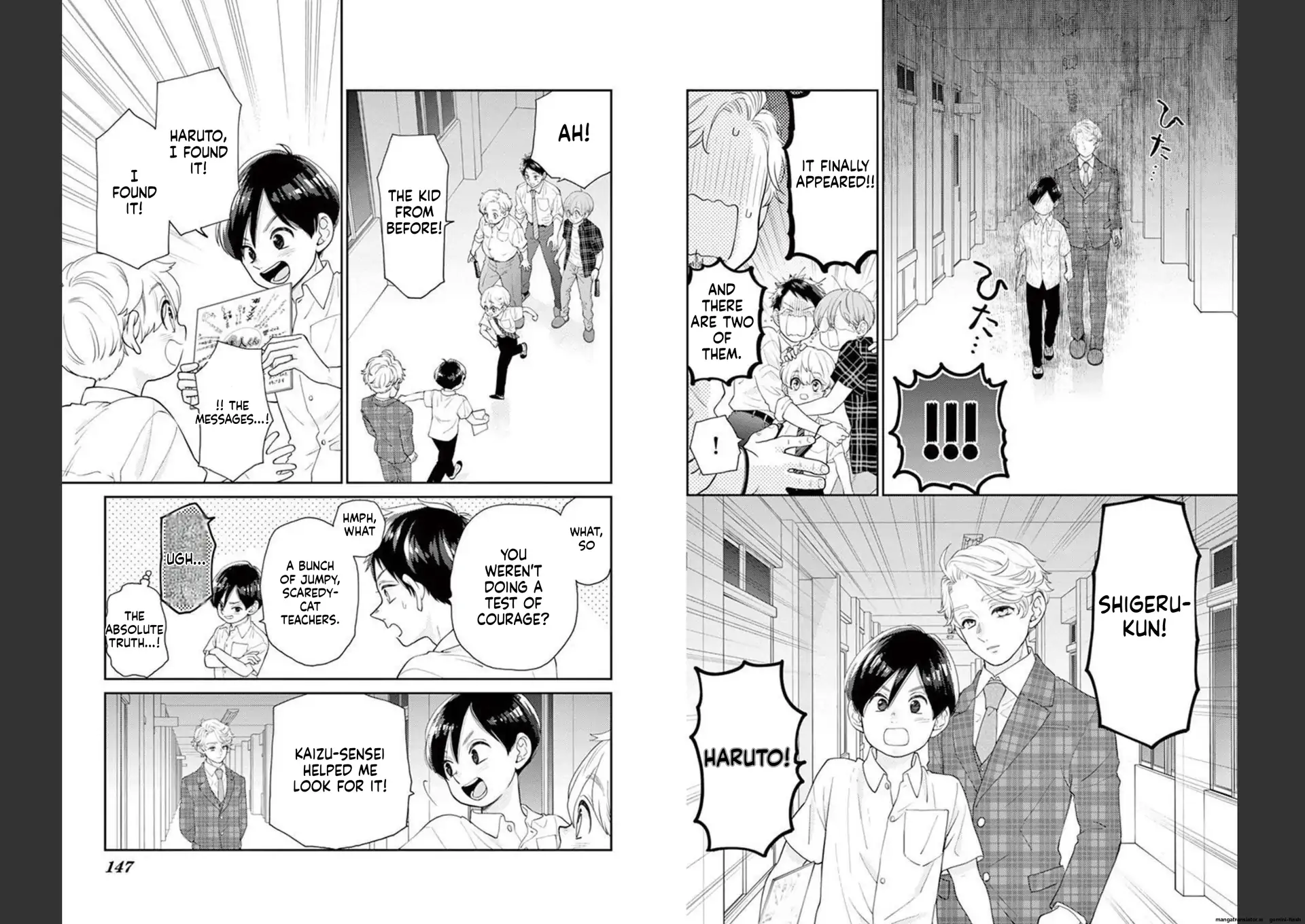 Yuzuki-san chi no Yon Kyoudai Chapter 27 - page 12