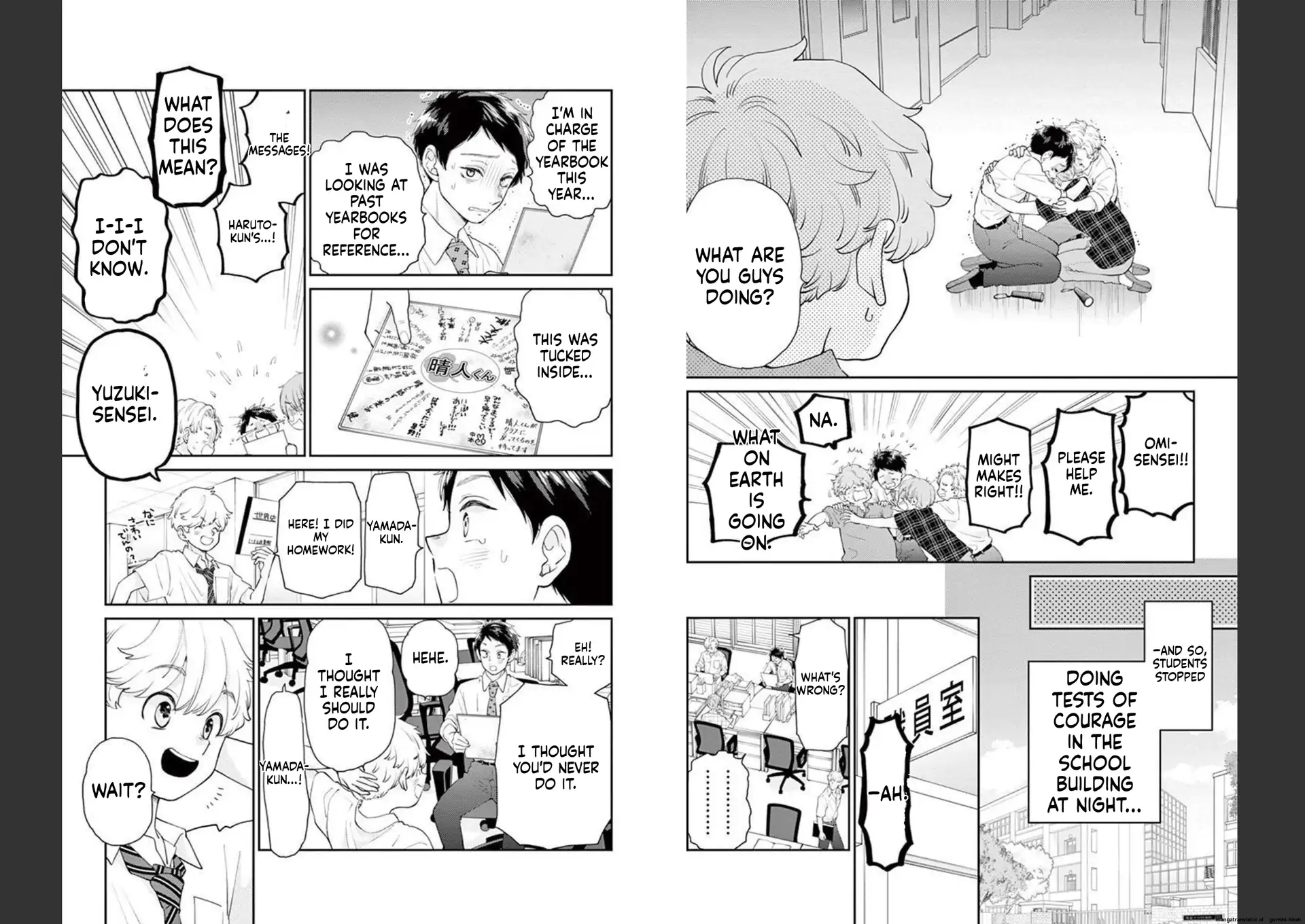 Yuzuki-san chi no Yon Kyoudai Chapter 27 - page 17