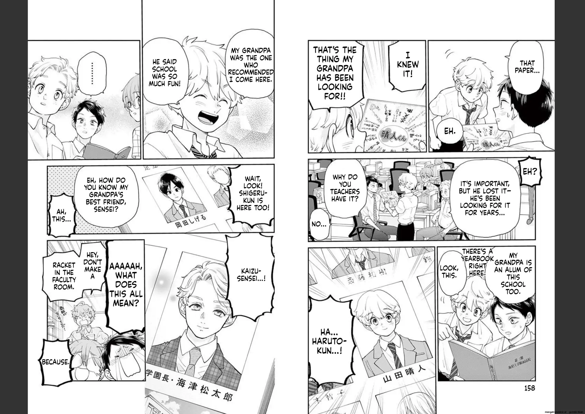 Yuzuki-san chi no Yon Kyoudai Chapter 27 - page 18