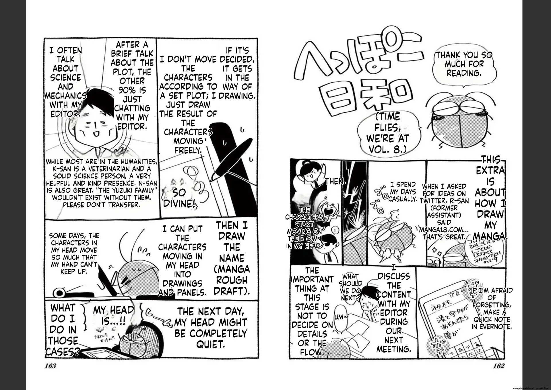 Yuzuki-san chi no Yon Kyoudai Chapter 27 - page 20