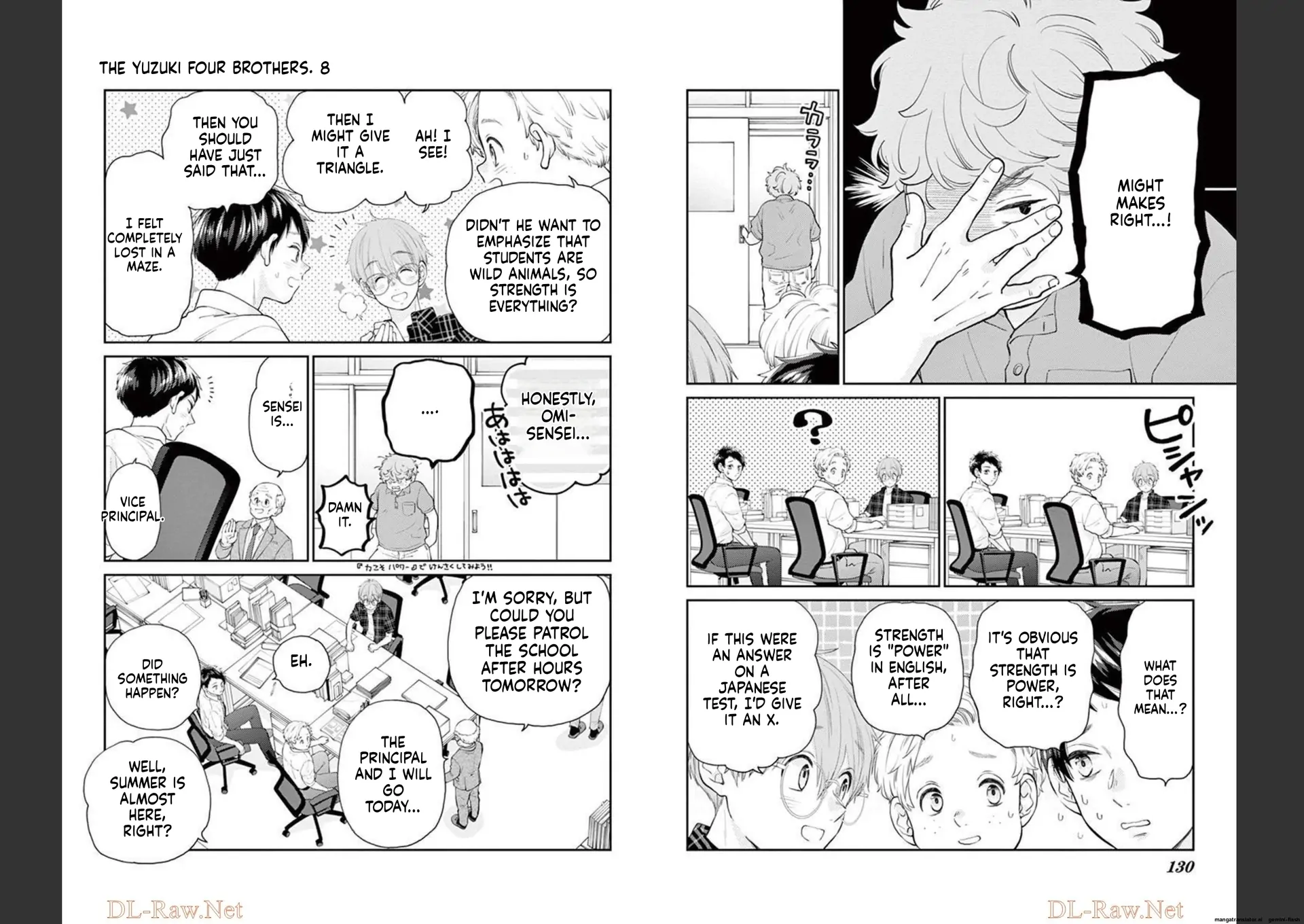 Yuzuki-san chi no Yon Kyoudai Chapter 27 - page 4