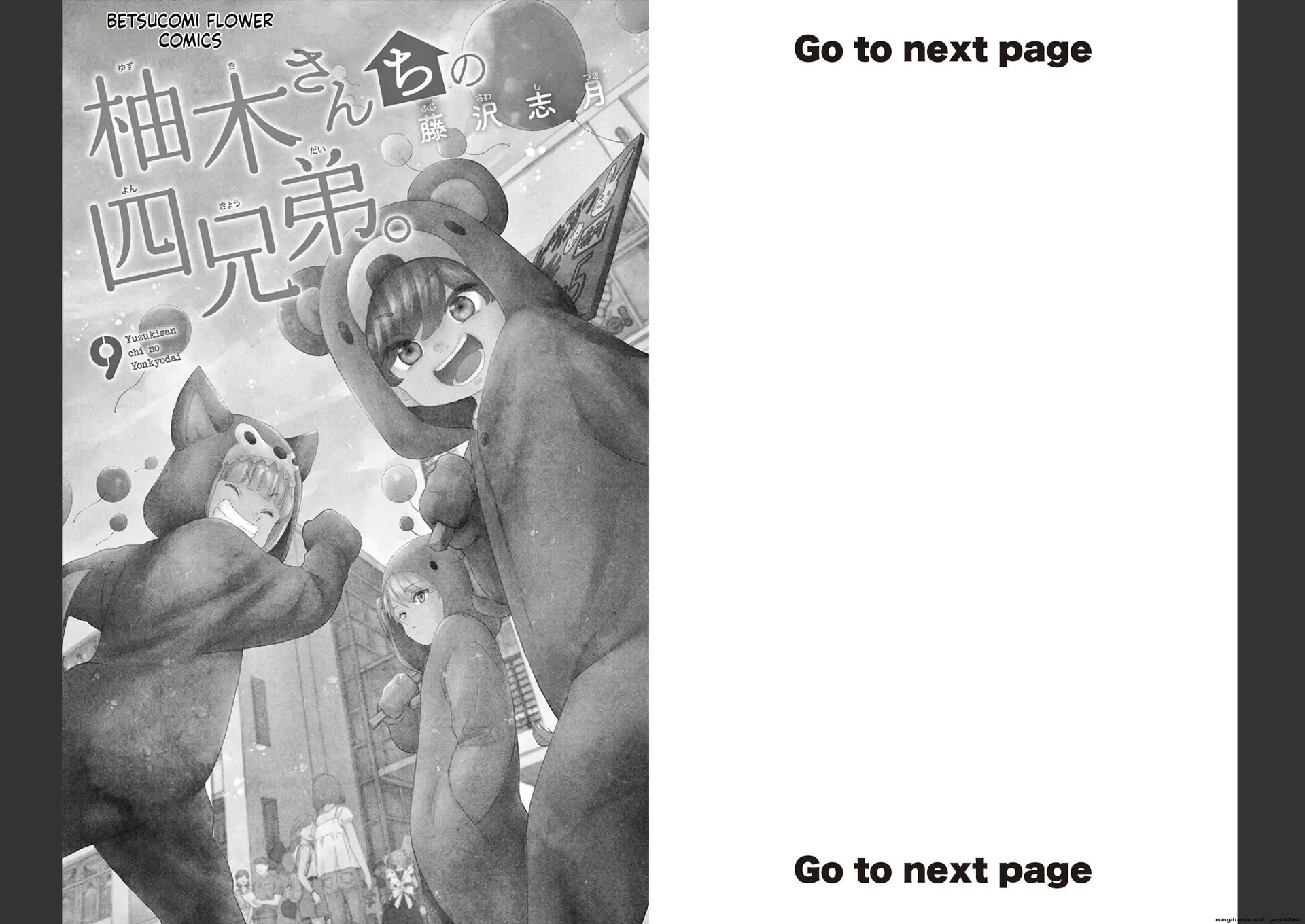 Yuzuki-san chi no Yon Kyoudai Chapter 28 - page 2