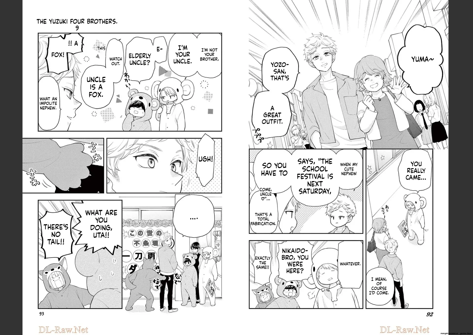 Yuzuki-san chi no Yon Kyoudai Chapter 30 - page 6