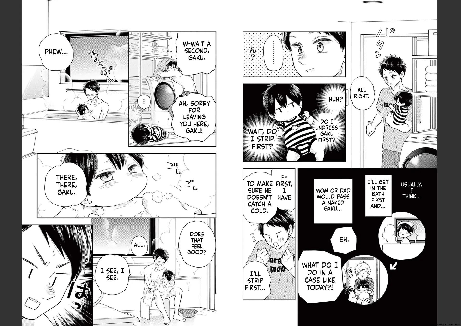 Yuzuki-san chi no Yon Kyoudai Chapter 32 - page 12