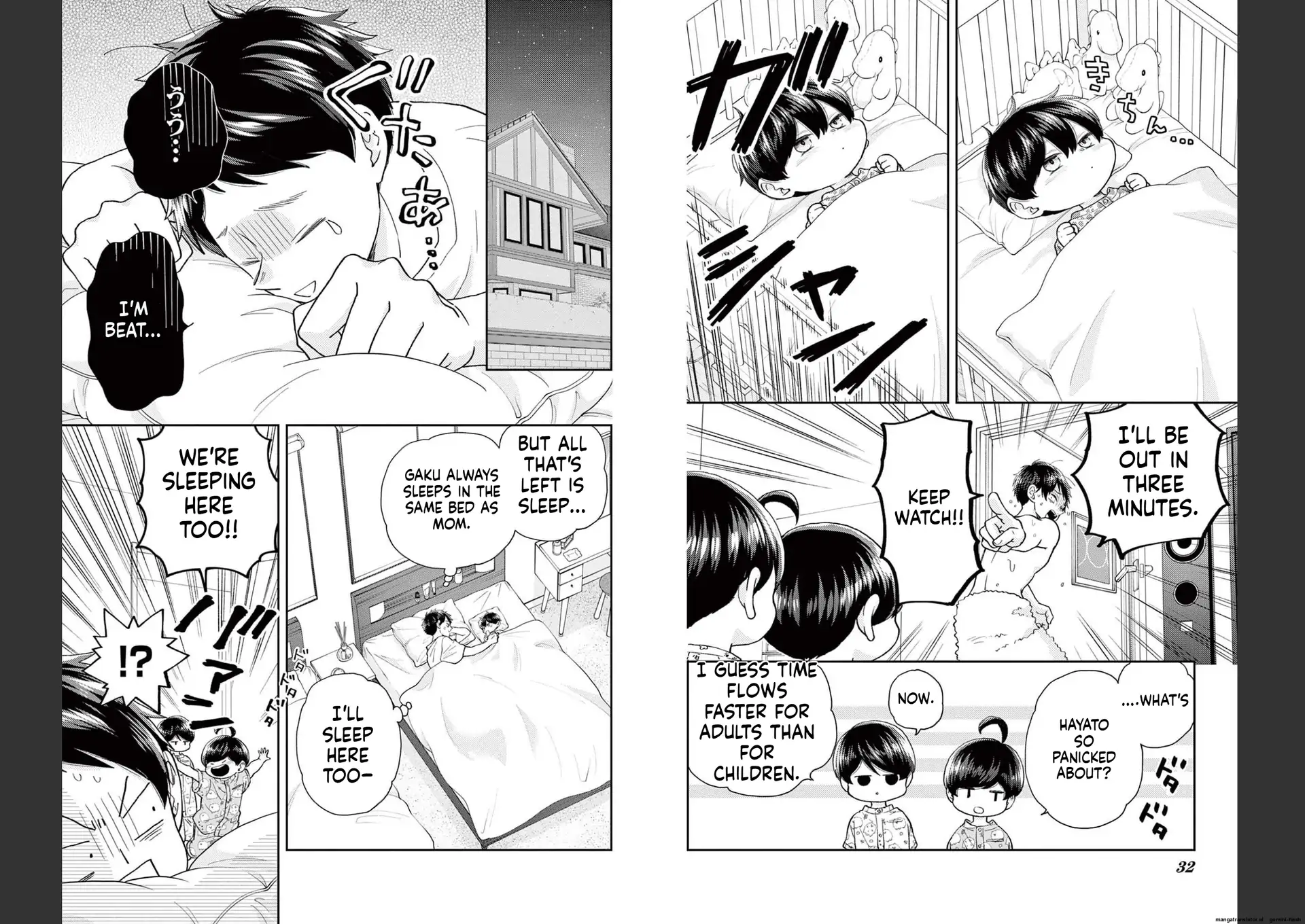 Yuzuki-san chi no Yon Kyoudai Chapter 32 - page 14