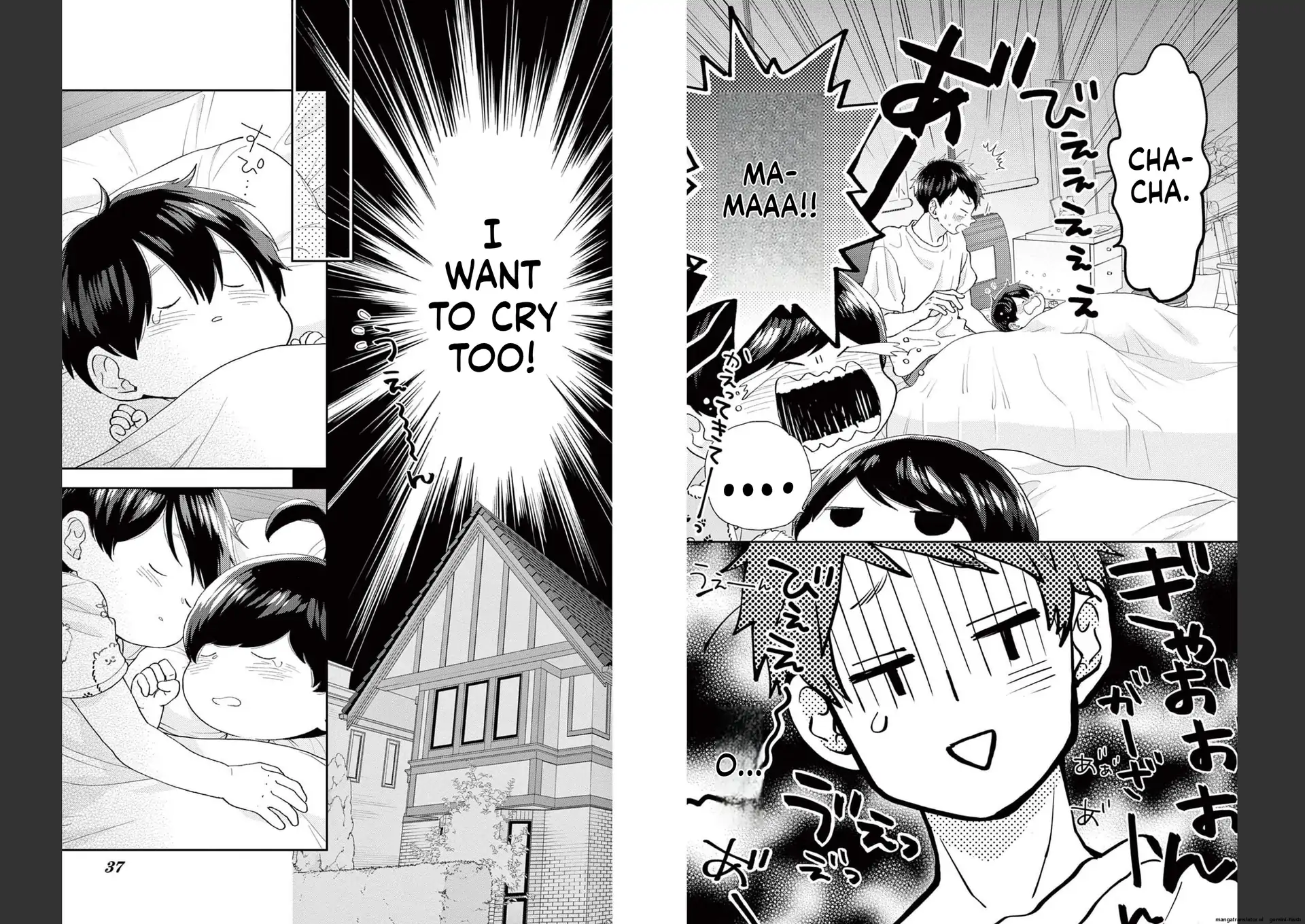 Yuzuki-san chi no Yon Kyoudai Chapter 32 - page 16