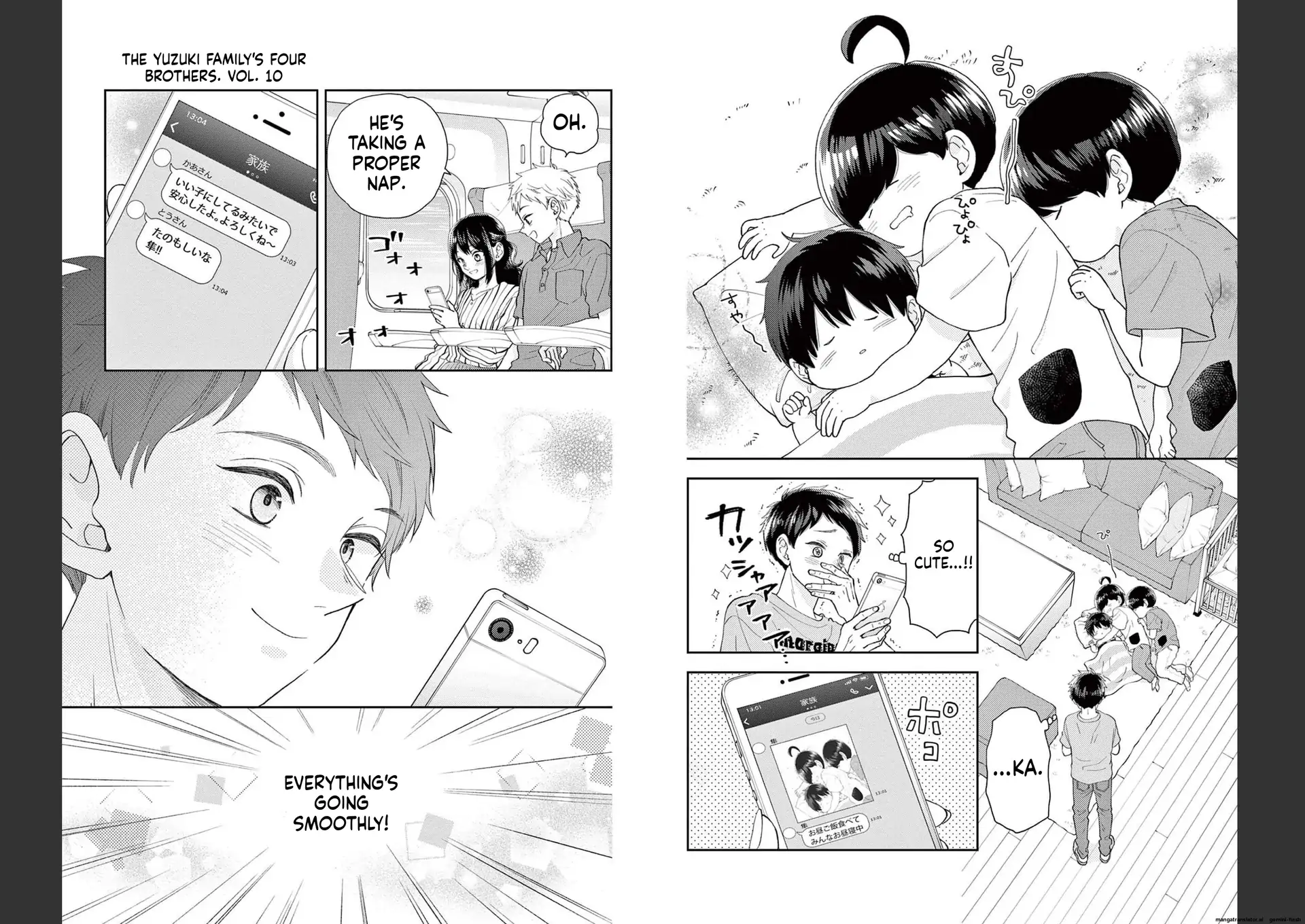 Yuzuki-san chi no Yon Kyoudai Chapter 32 - page 7