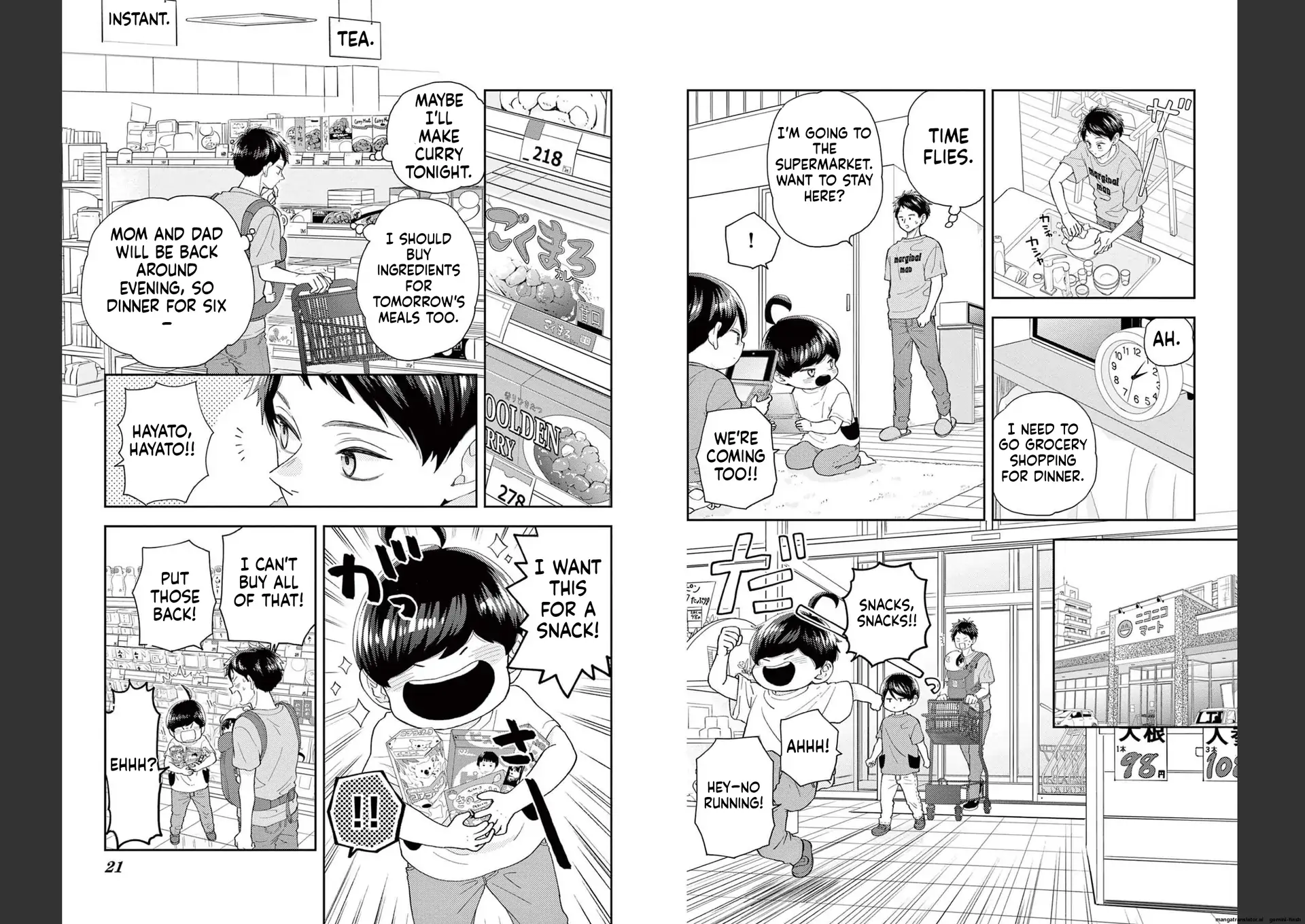 Yuzuki-san chi no Yon Kyoudai Chapter 32 - page 8