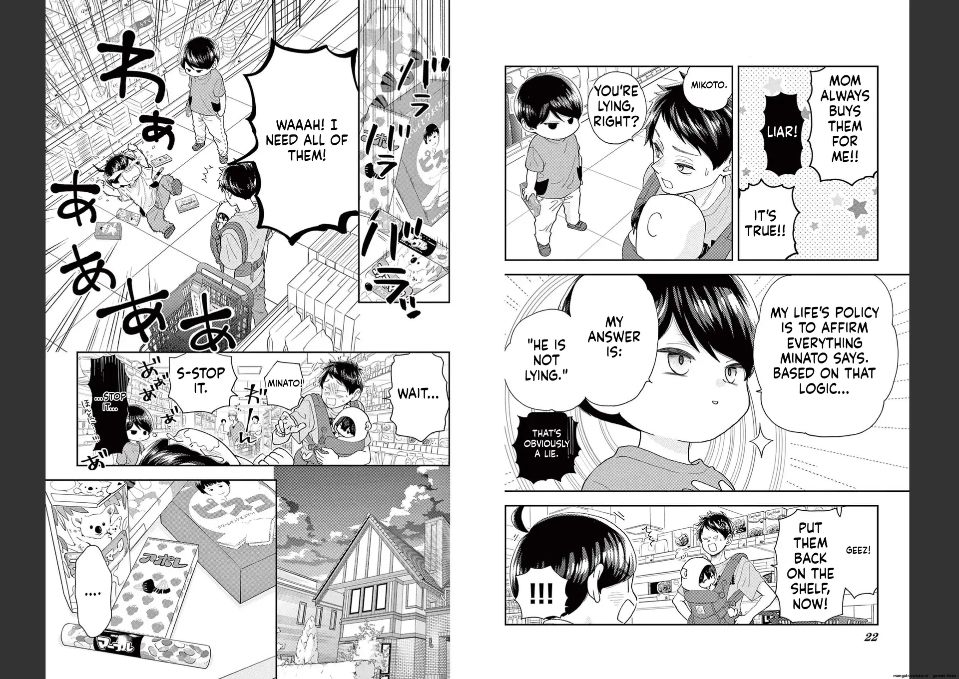 Yuzuki-san chi no Yon Kyoudai Chapter 32 - page 9