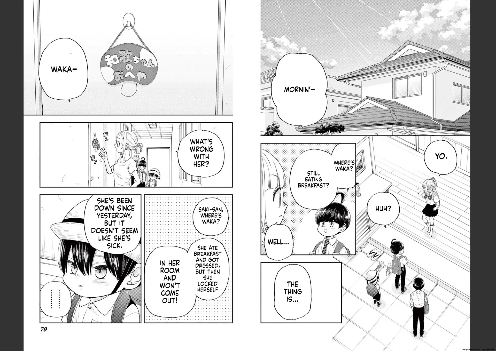 Yuzuki-san chi no Yon Kyoudai Chapter 33 - page 18