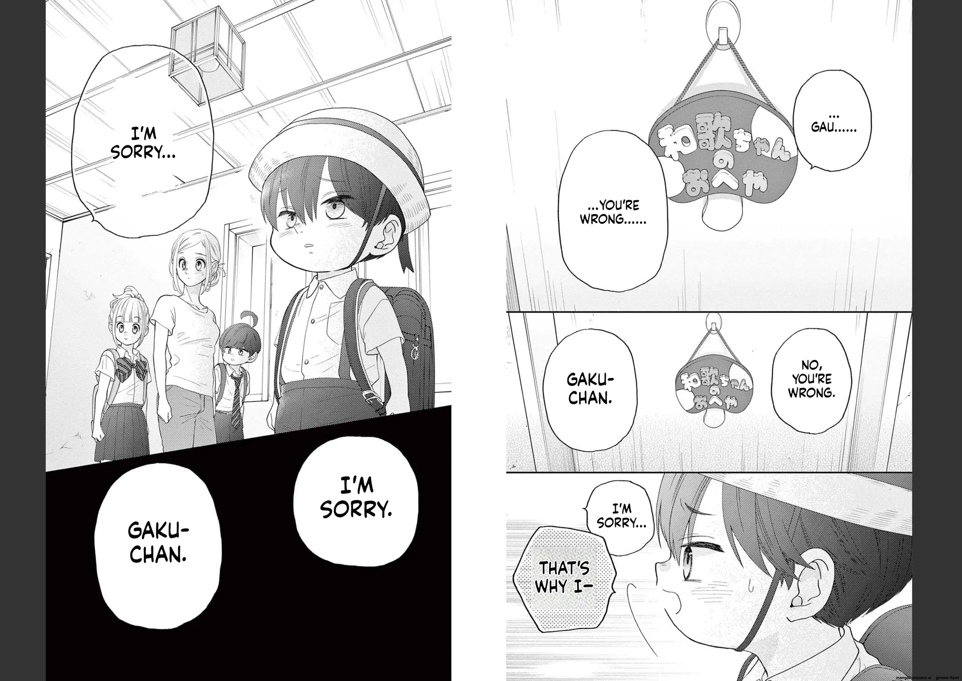 Yuzuki-san chi no Yon Kyoudai Chapter 33 - page 20