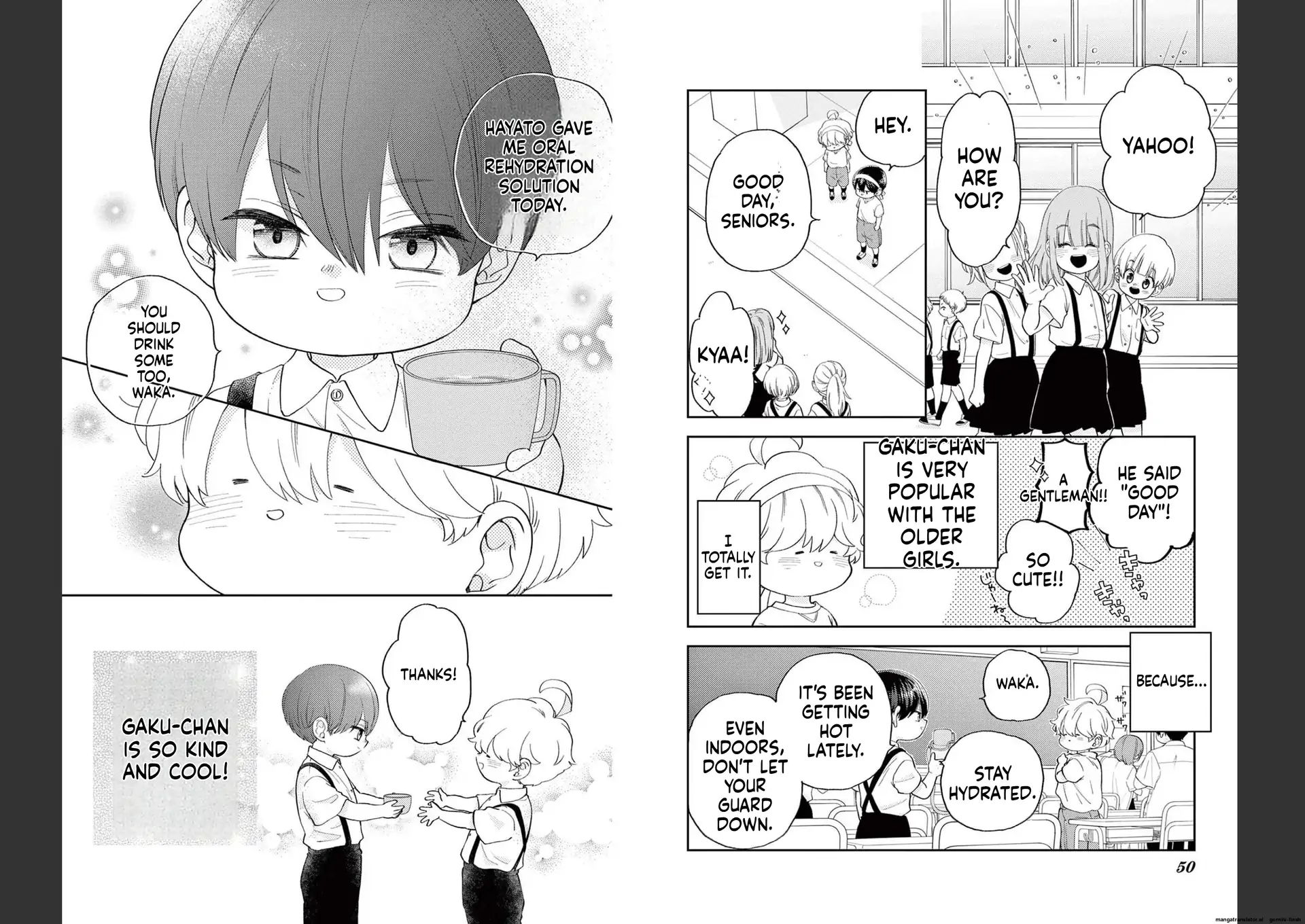 Yuzuki-san chi no Yon Kyoudai Chapter 33 - page 4