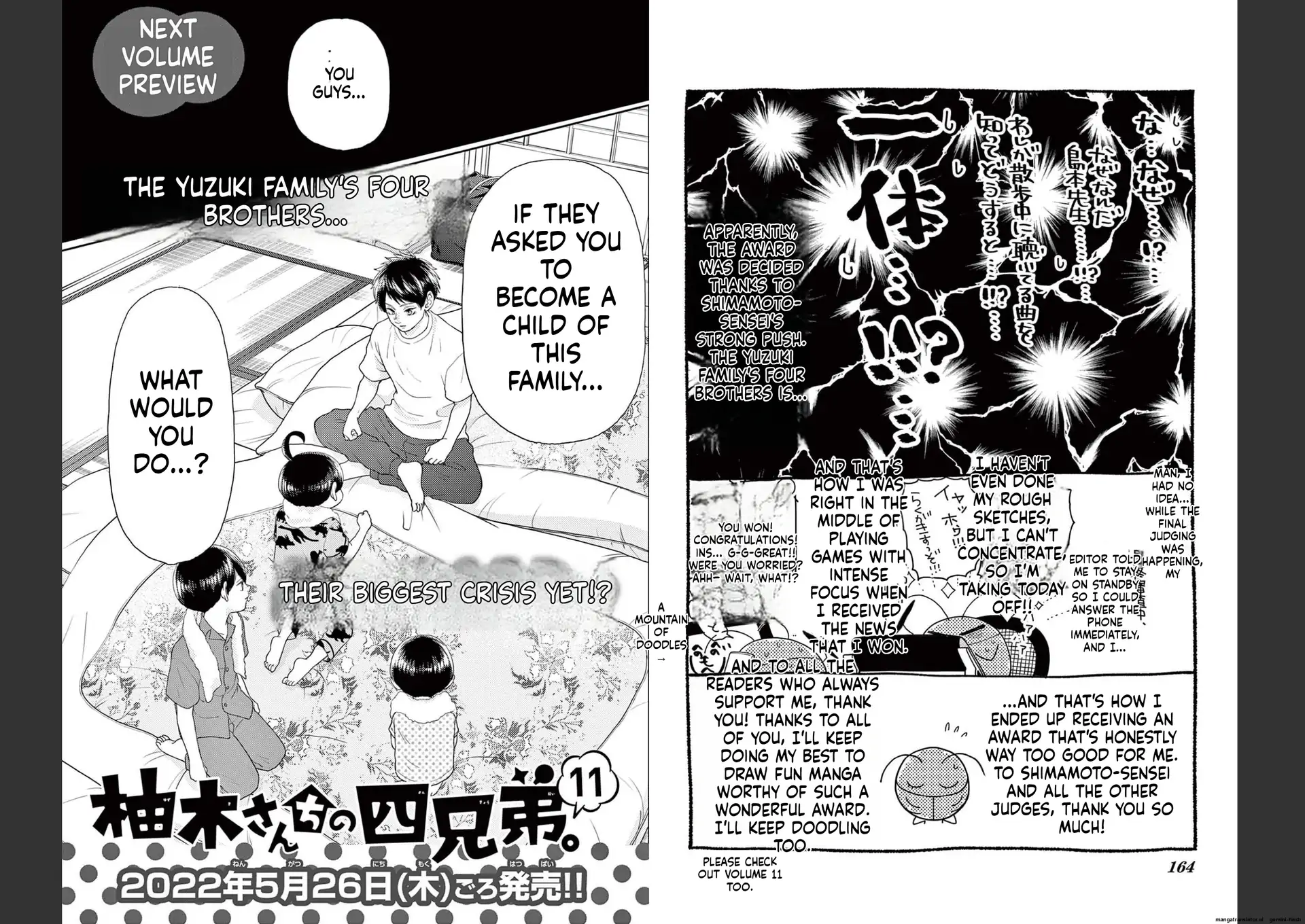 Yuzuki-san chi no Yon Kyoudai Chapter 35 - page 22