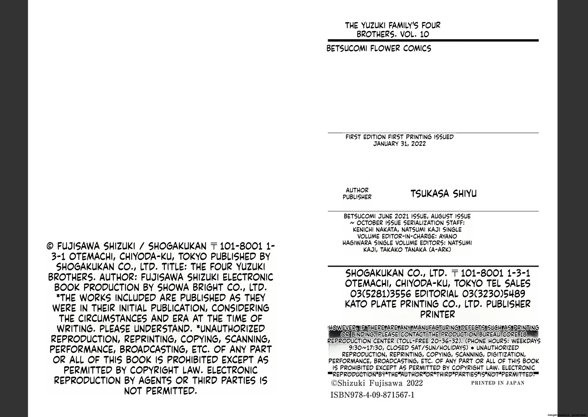 Yuzuki-san chi no Yon Kyoudai Chapter 35 - page 24