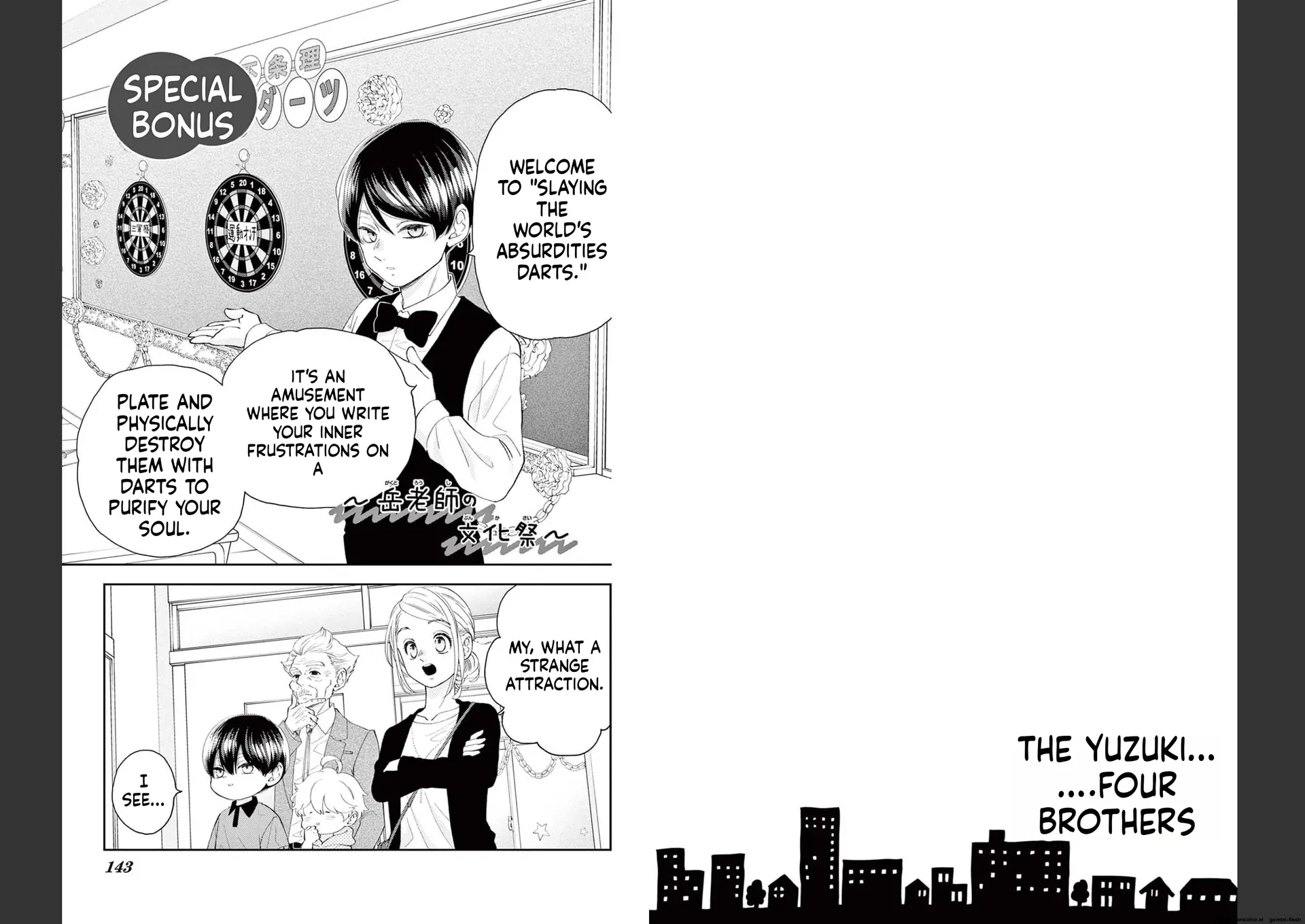 Yuzuki-san chi no Yon Kyoudai Chapter 38 - page 32