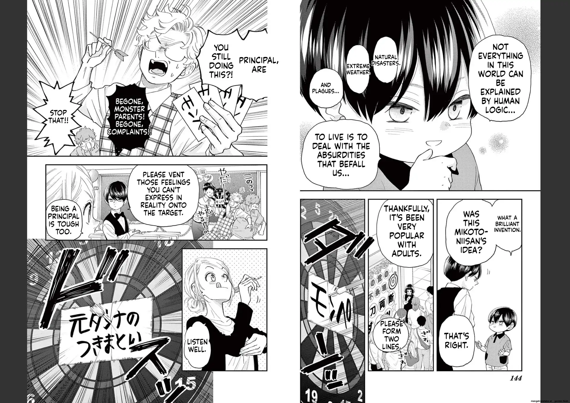 Yuzuki-san chi no Yon Kyoudai Chapter 38 - page 33