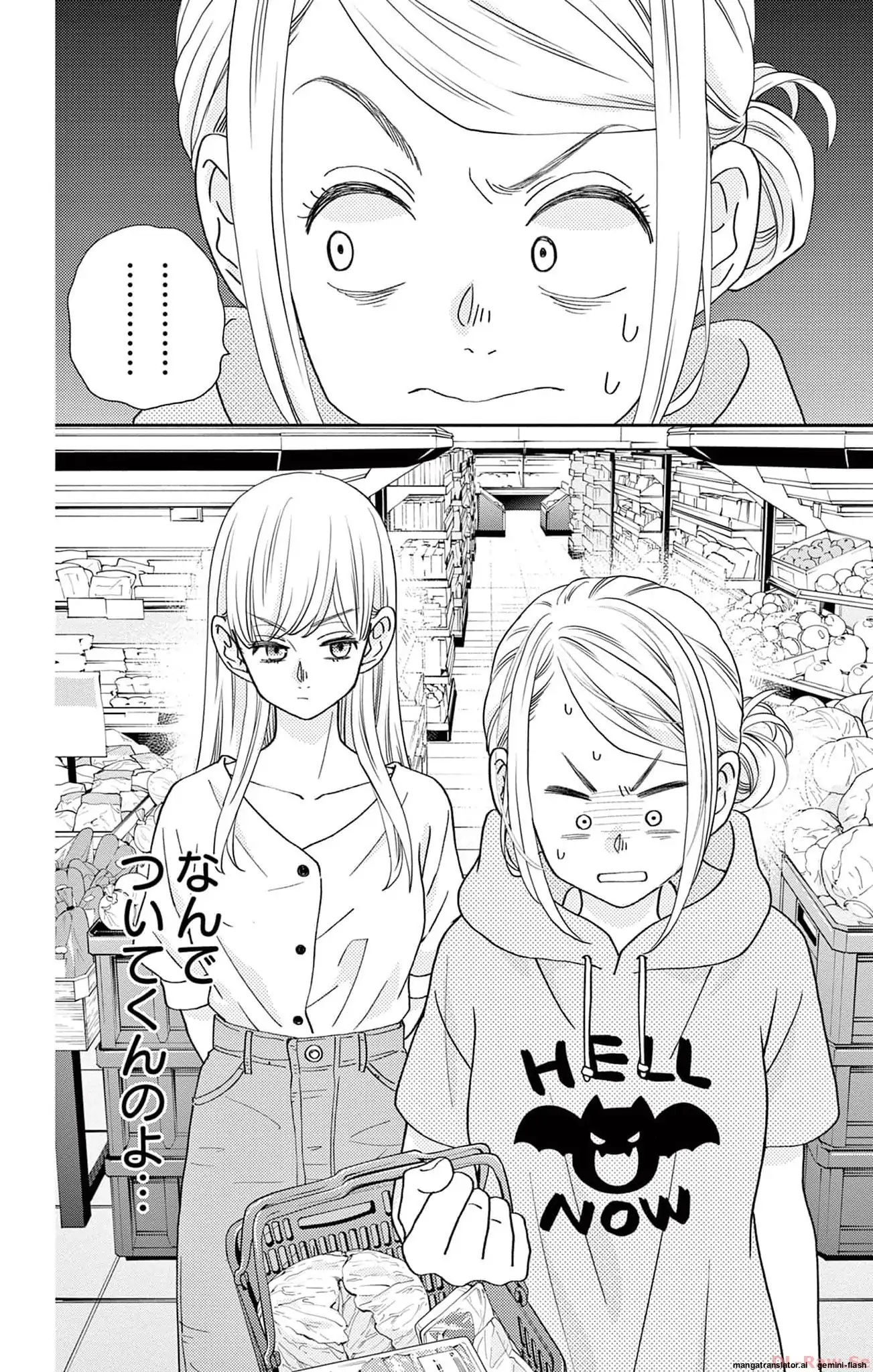 Yuzuki-san chi no Yon Kyoudai Chapter 39 - page 10