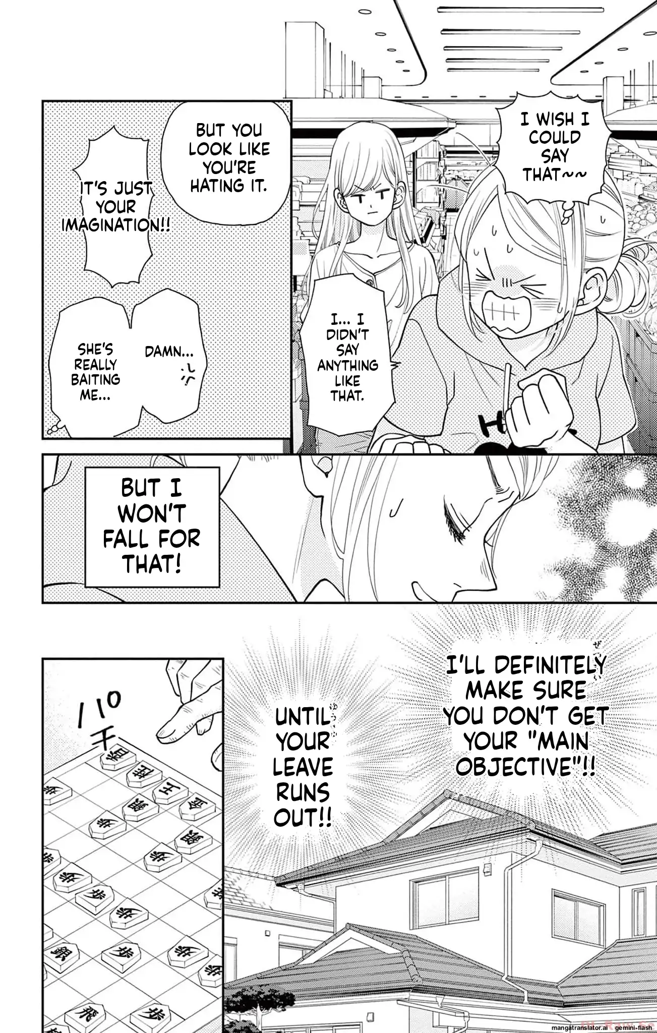 Yuzuki-san chi no Yon Kyoudai Chapter 39 - page 12