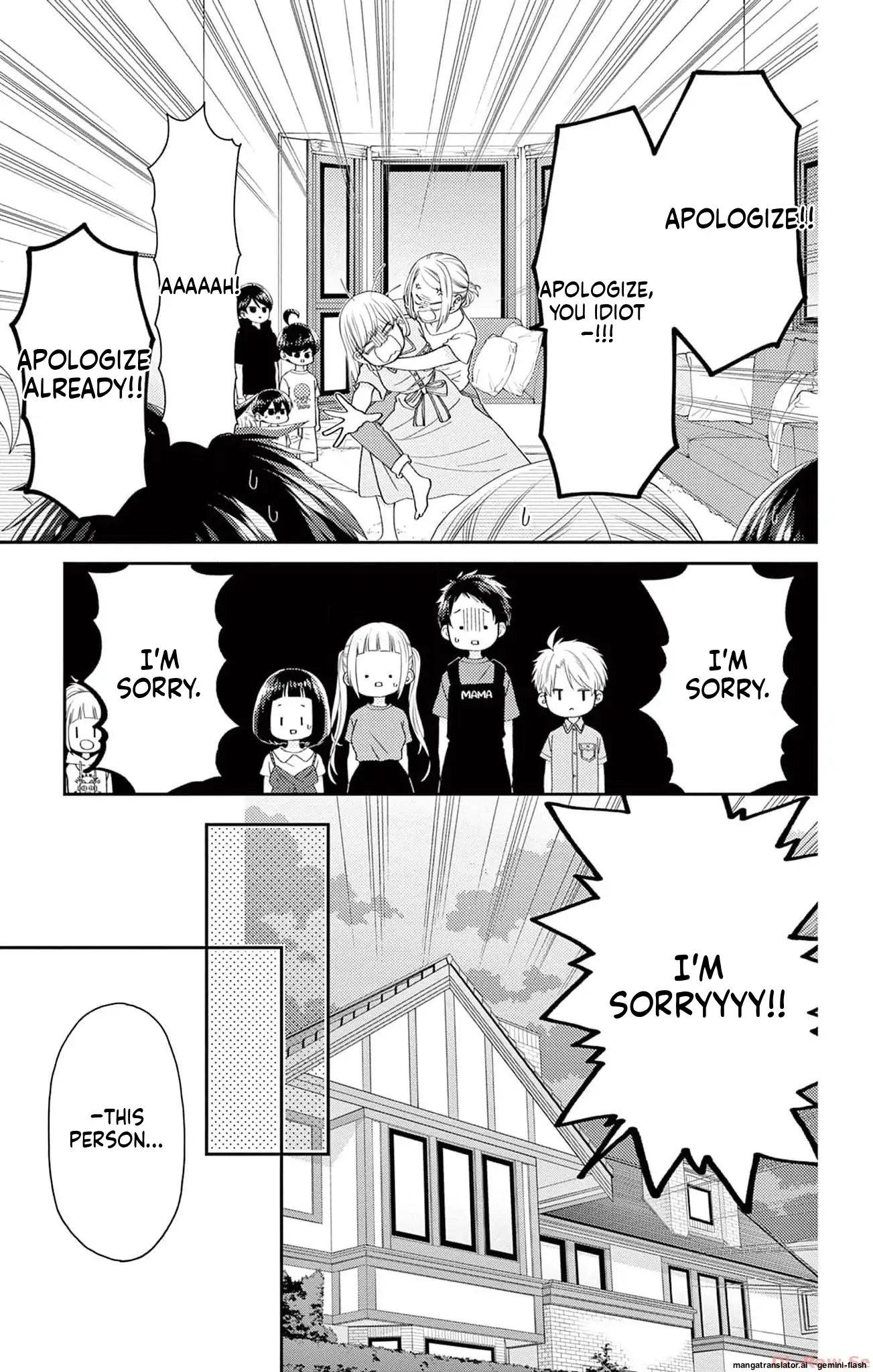 Yuzuki-san chi no Yon Kyoudai Chapter 39 - page 47