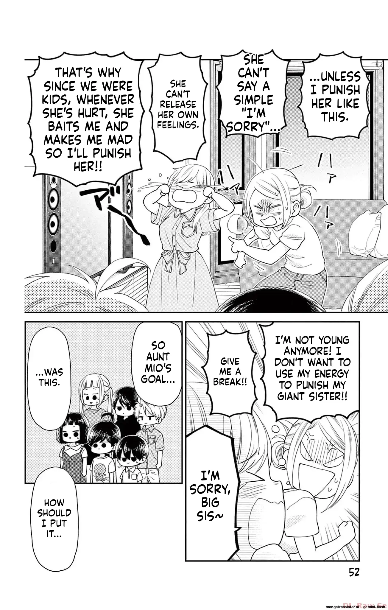 Yuzuki-san chi no Yon Kyoudai Chapter 39 - page 48