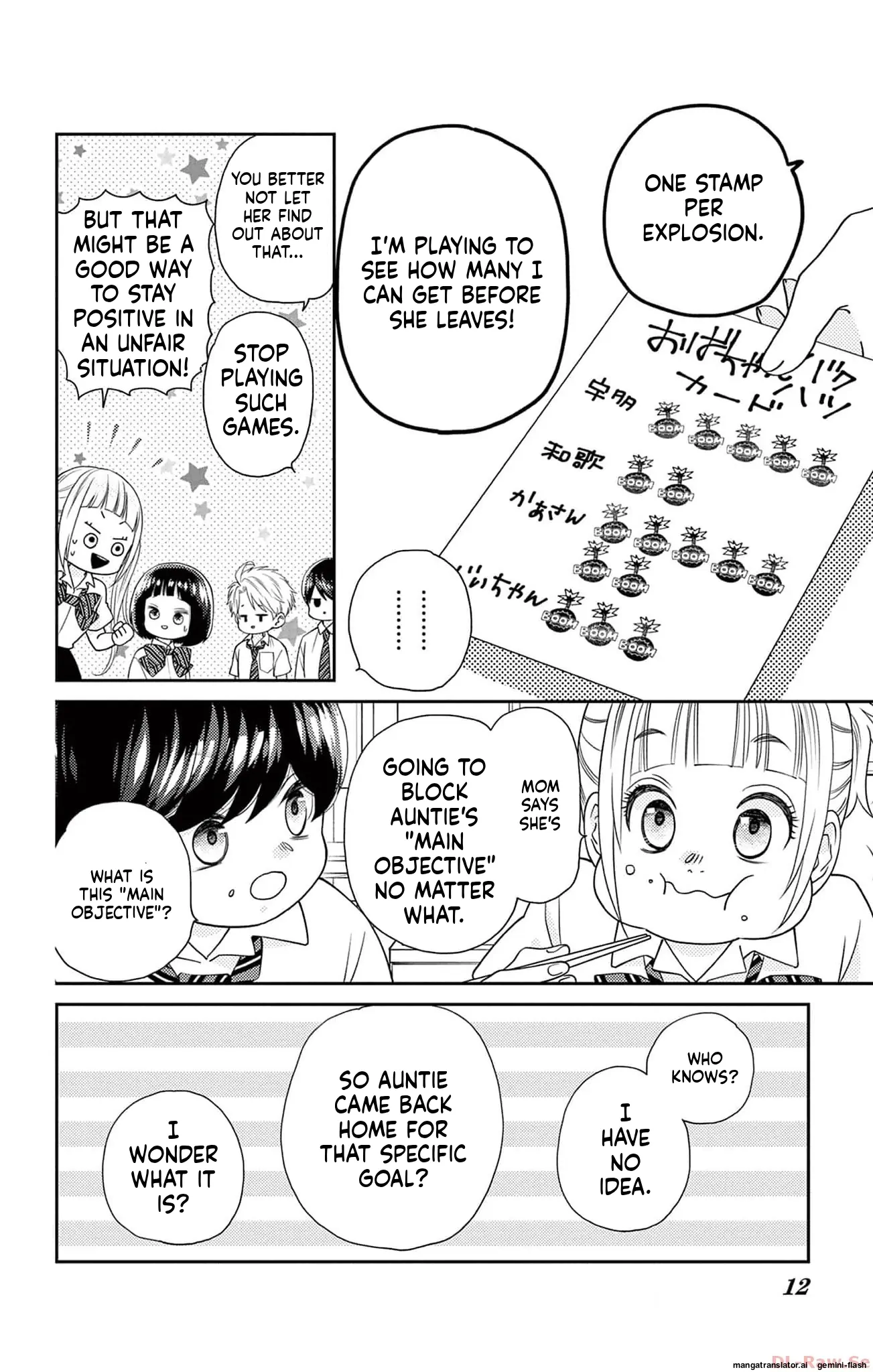 Yuzuki-san chi no Yon Kyoudai Chapter 39 - page 8