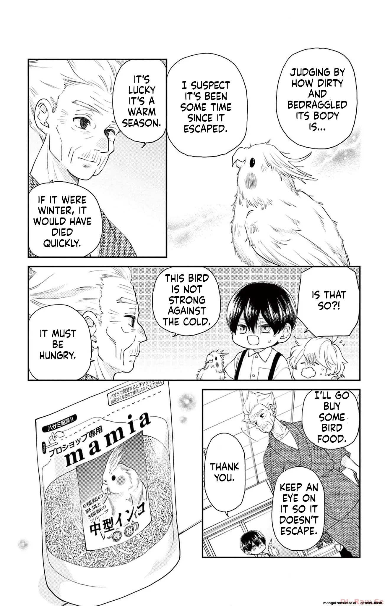 Yuzuki-san chi no Yon Kyoudai Chapter 40 - page 13
