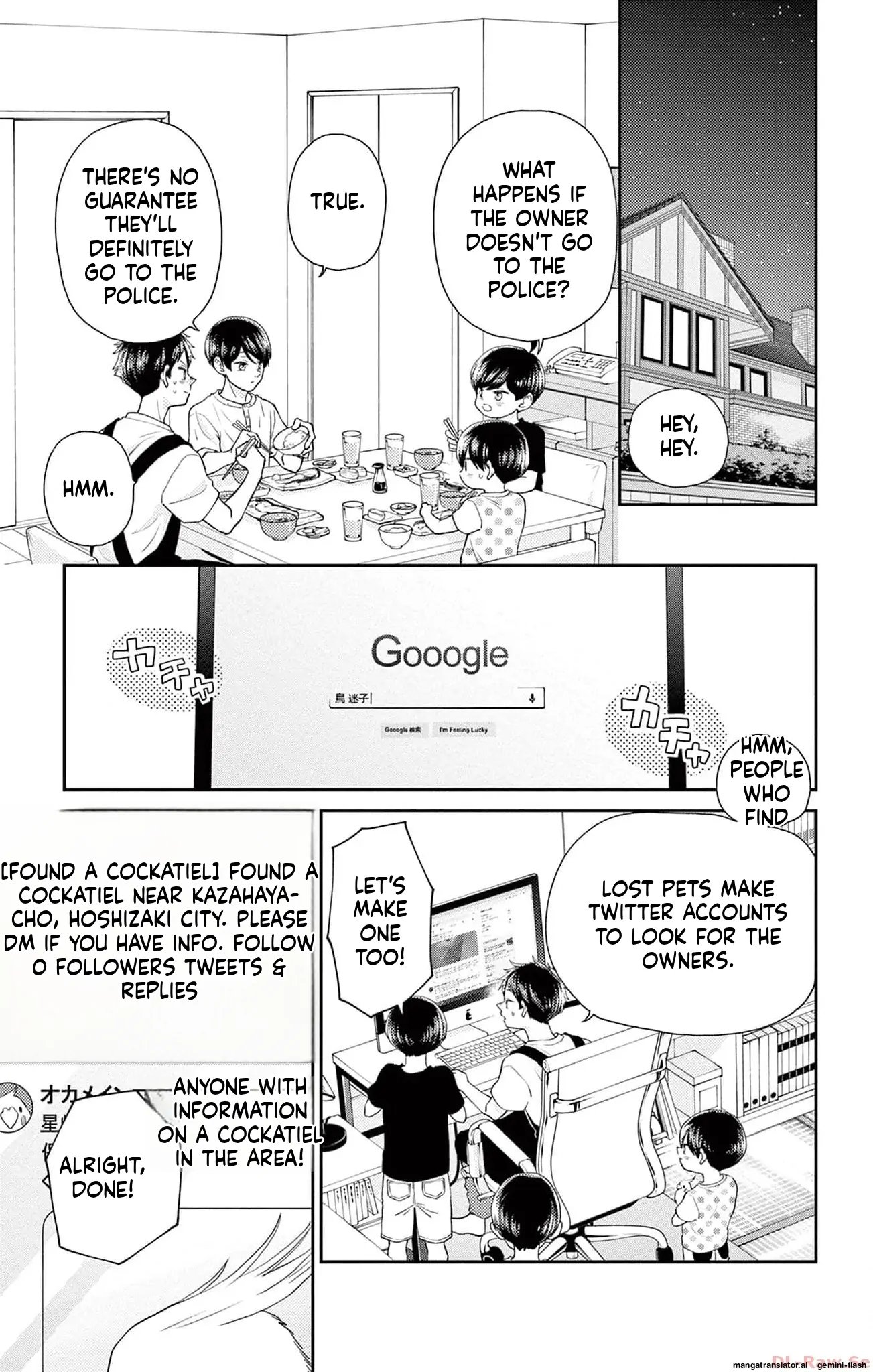 Yuzuki-san chi no Yon Kyoudai Chapter 40 - page 19