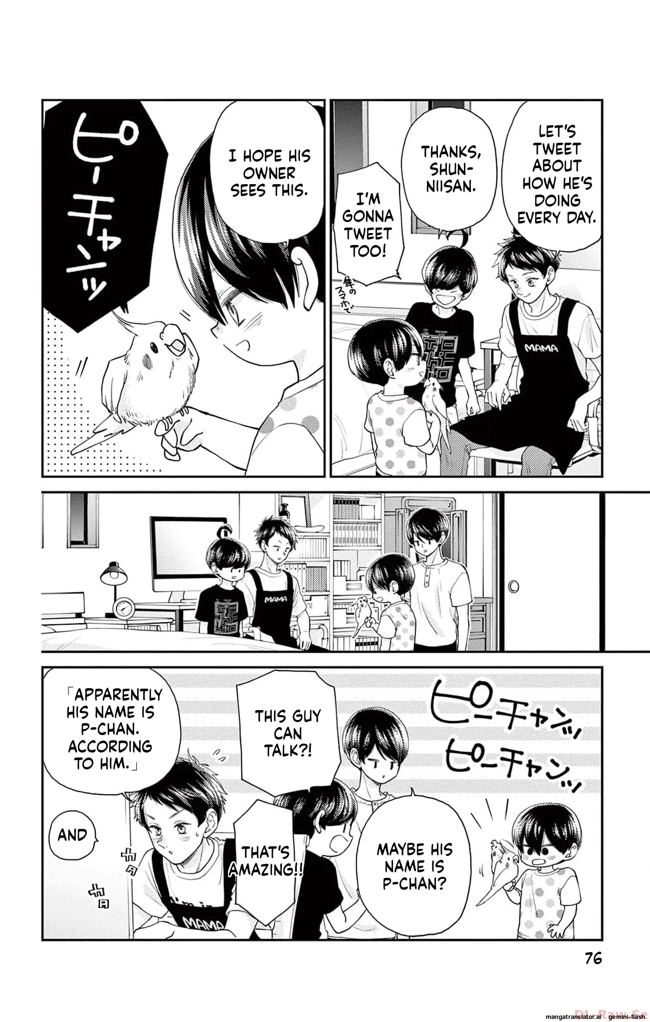 Yuzuki-san chi no Yon Kyoudai Chapter 40 - page 20