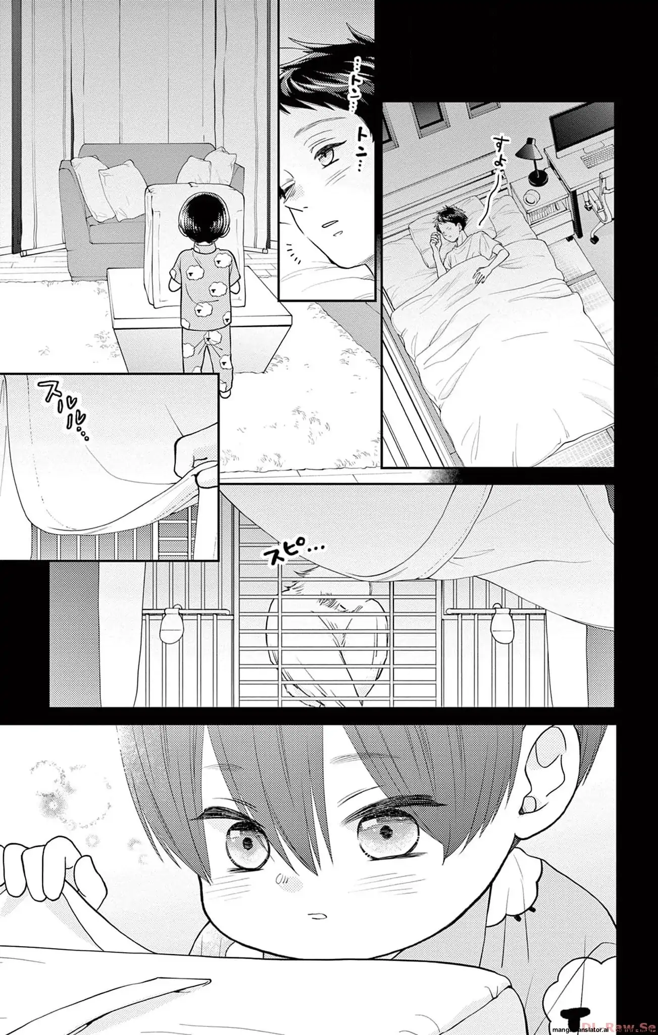 Yuzuki-san chi no Yon Kyoudai Chapter 40 - page 25