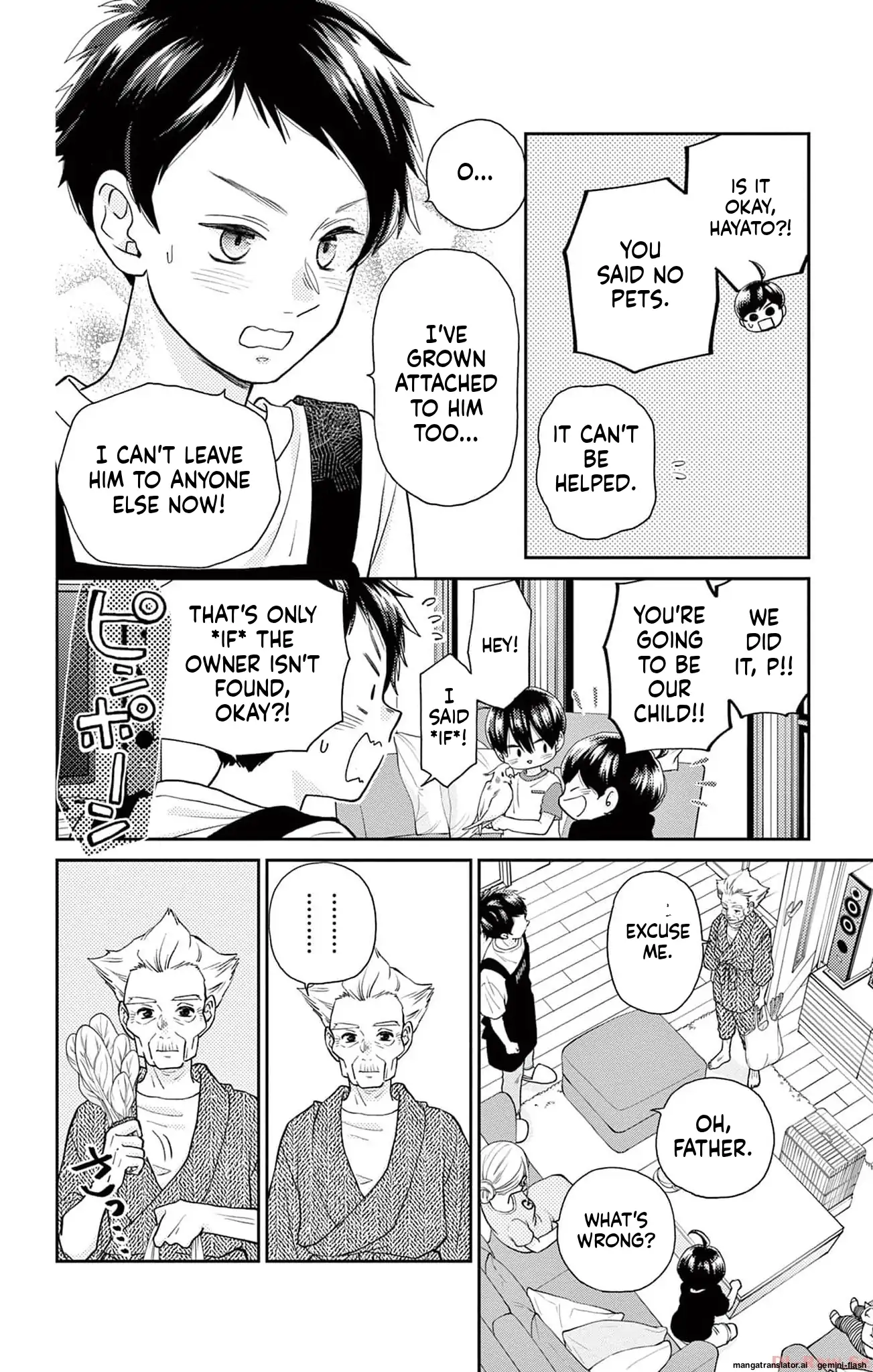 Yuzuki-san chi no Yon Kyoudai Chapter 40 - page 32