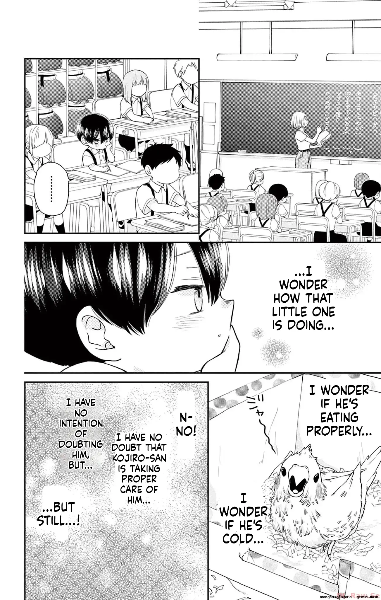 Yuzuki-san chi no Yon Kyoudai Chapter 41 - page 13