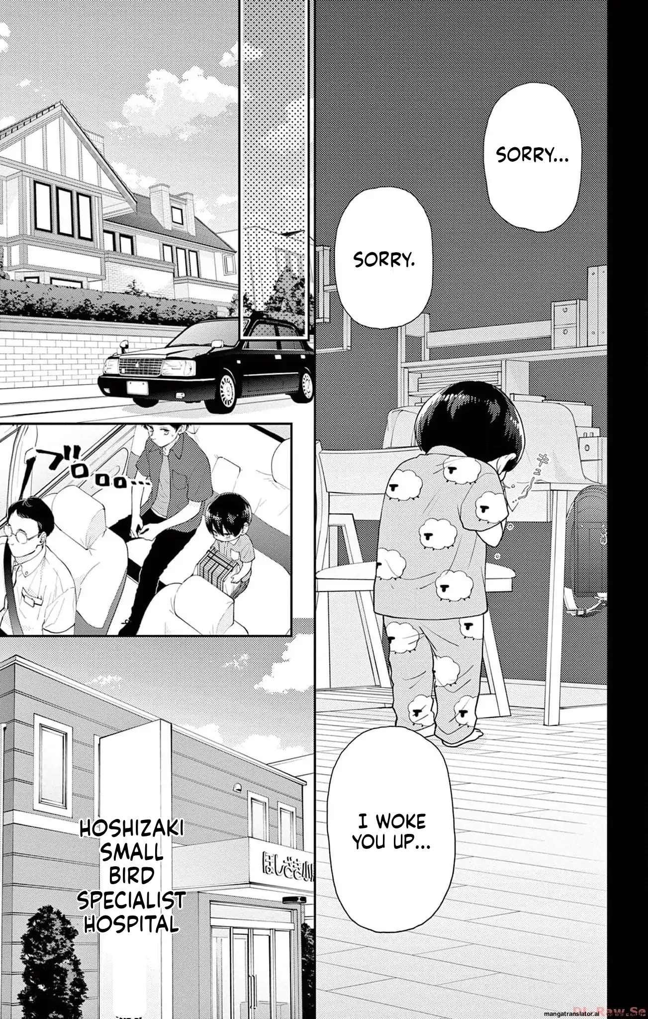 Yuzuki-san chi no Yon Kyoudai Chapter 41 - page 34